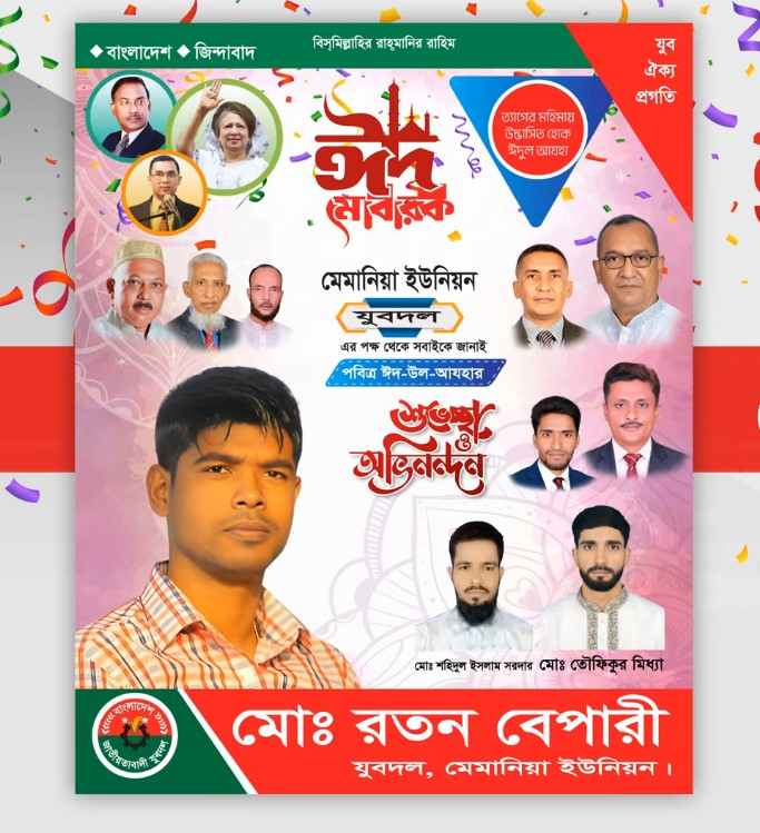 ডিজাইন