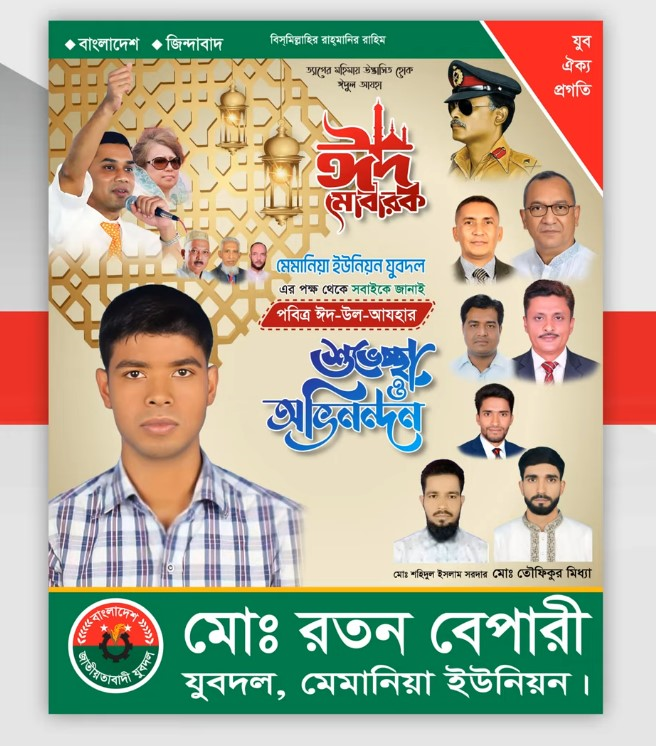 ডিজাইন