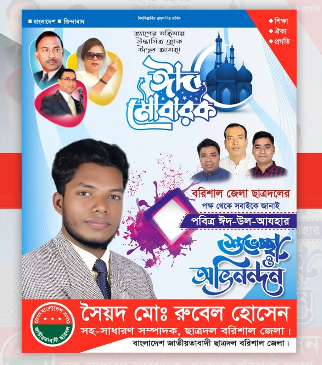 ডিজাইন