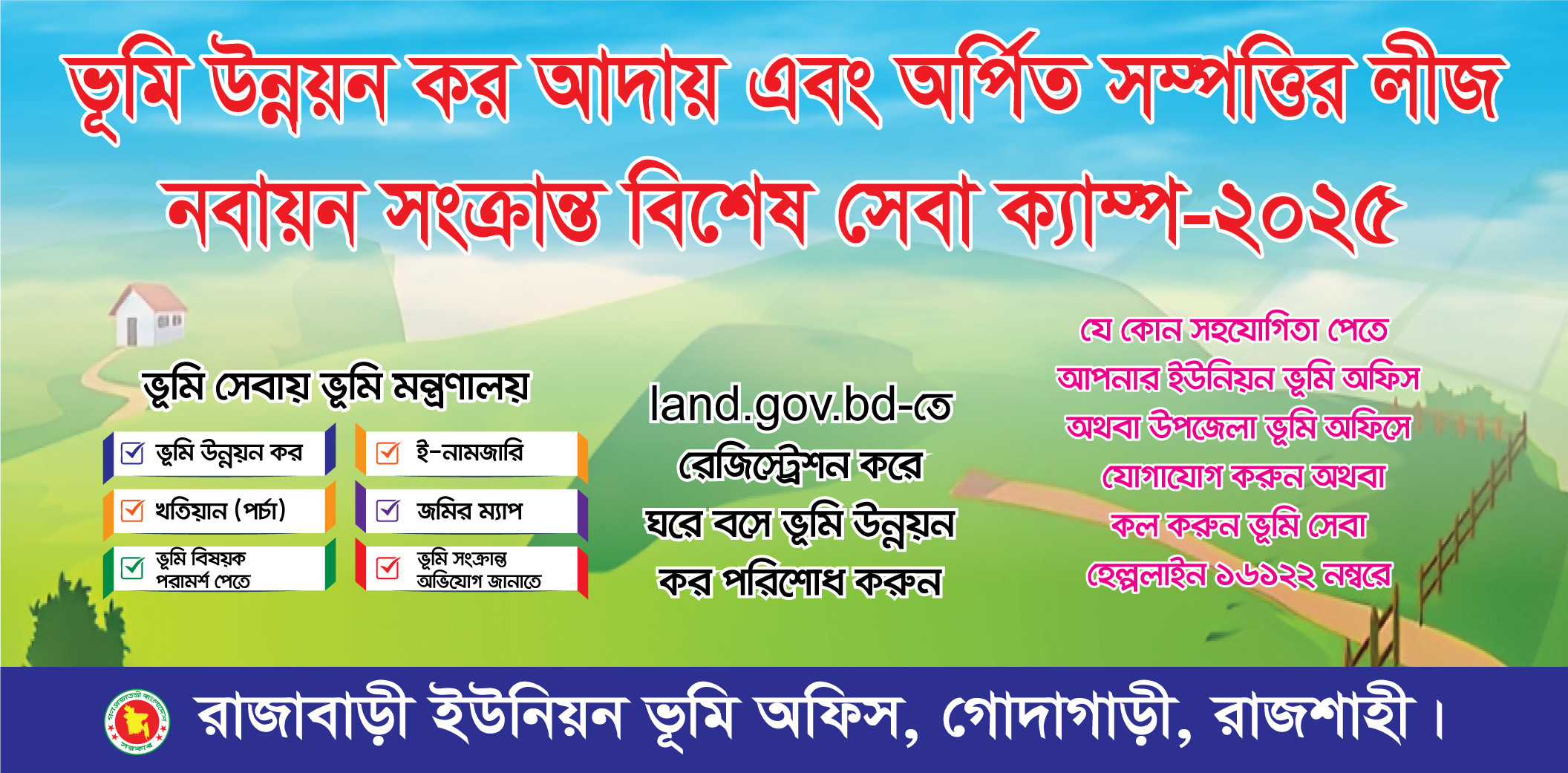 ডিজাইন