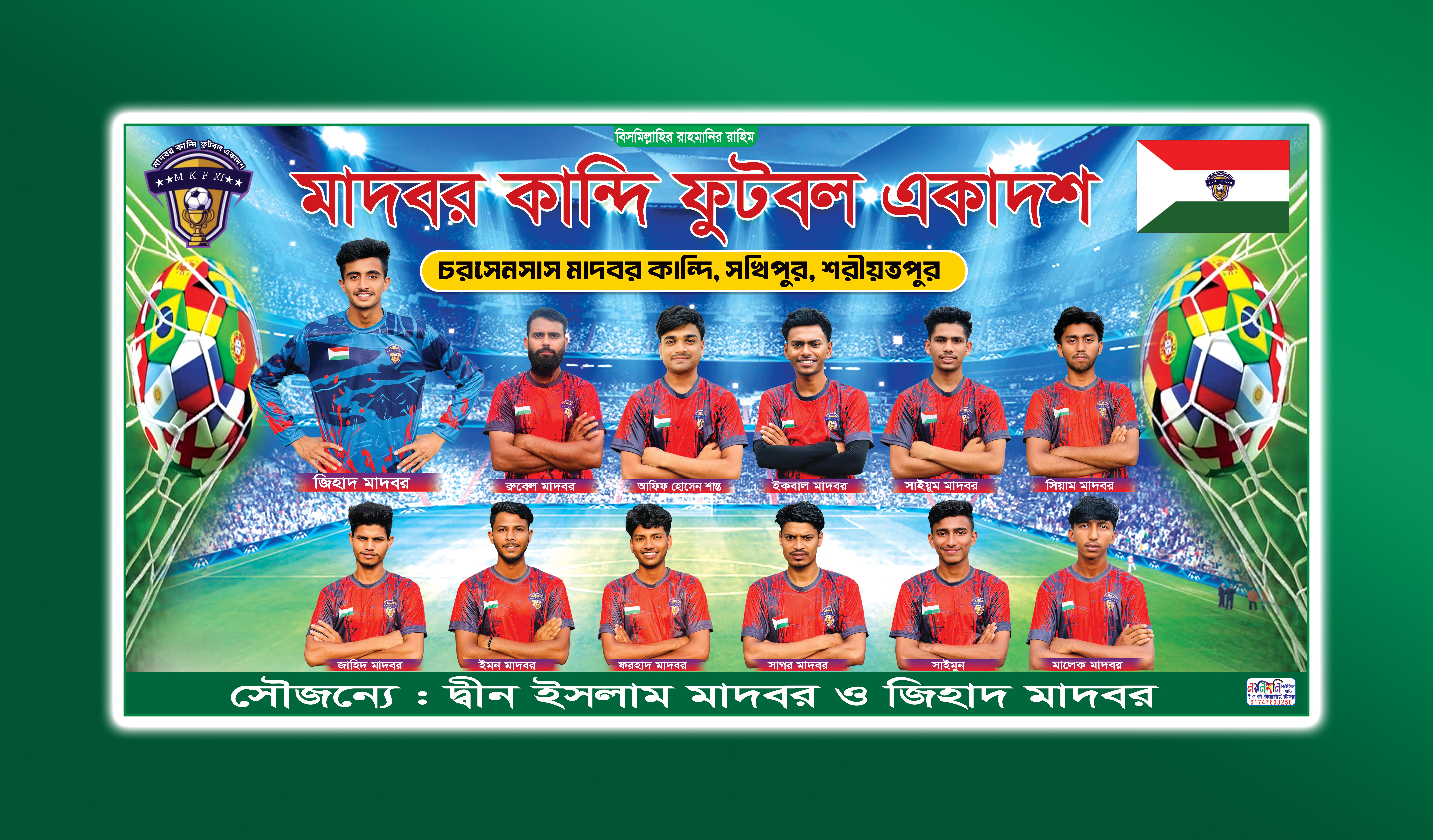 ডিজাইন
