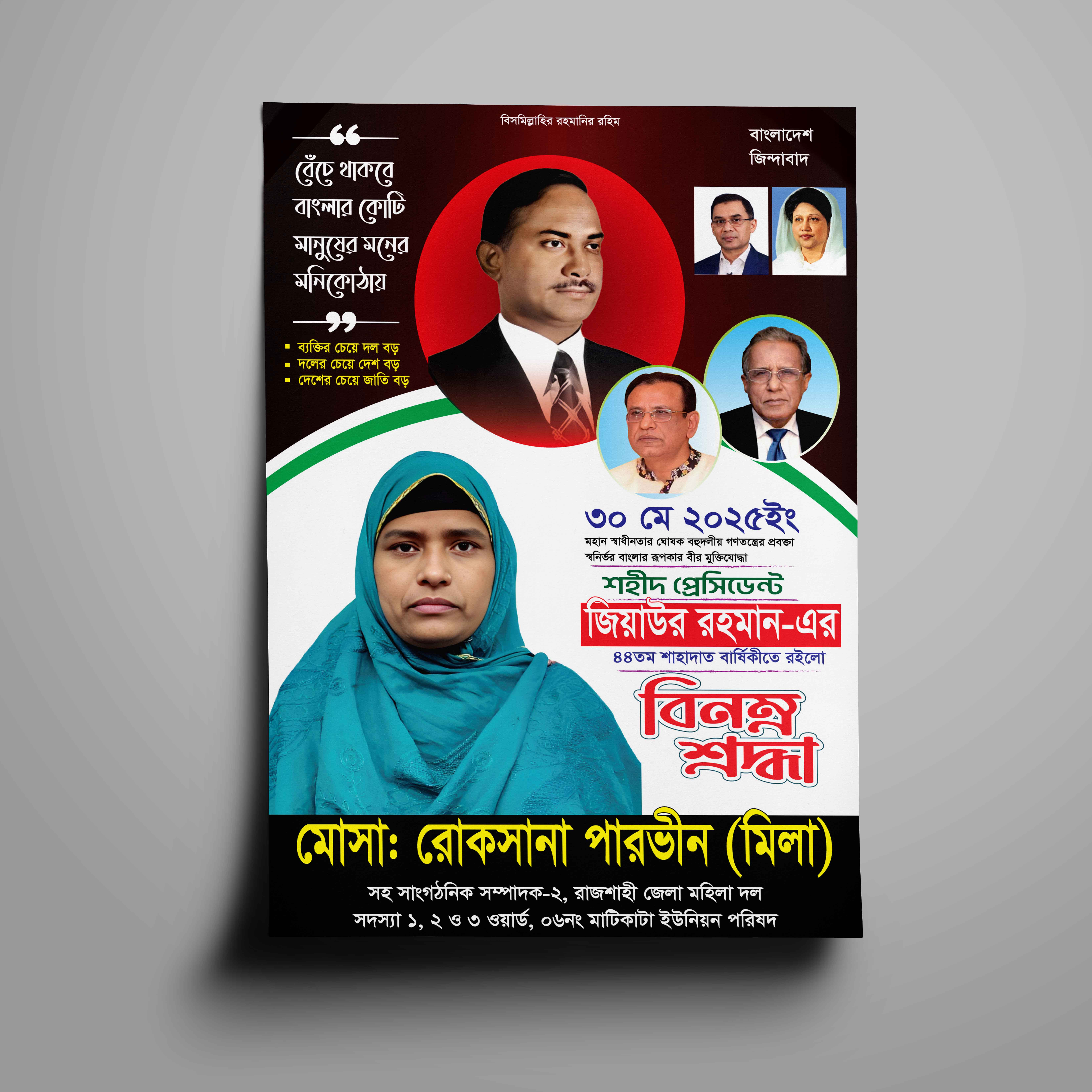 ডিজাইন