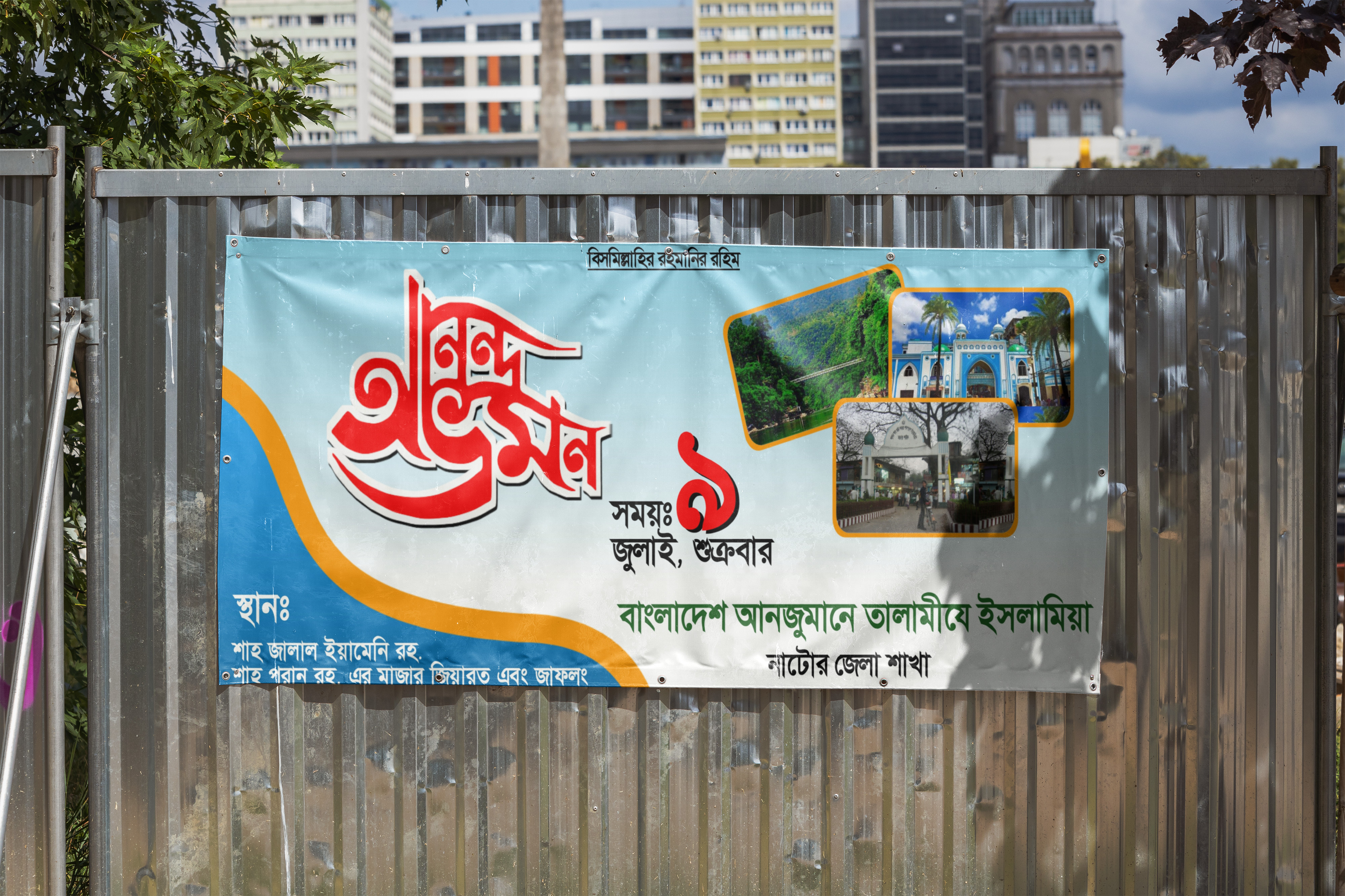 ডিজাইন