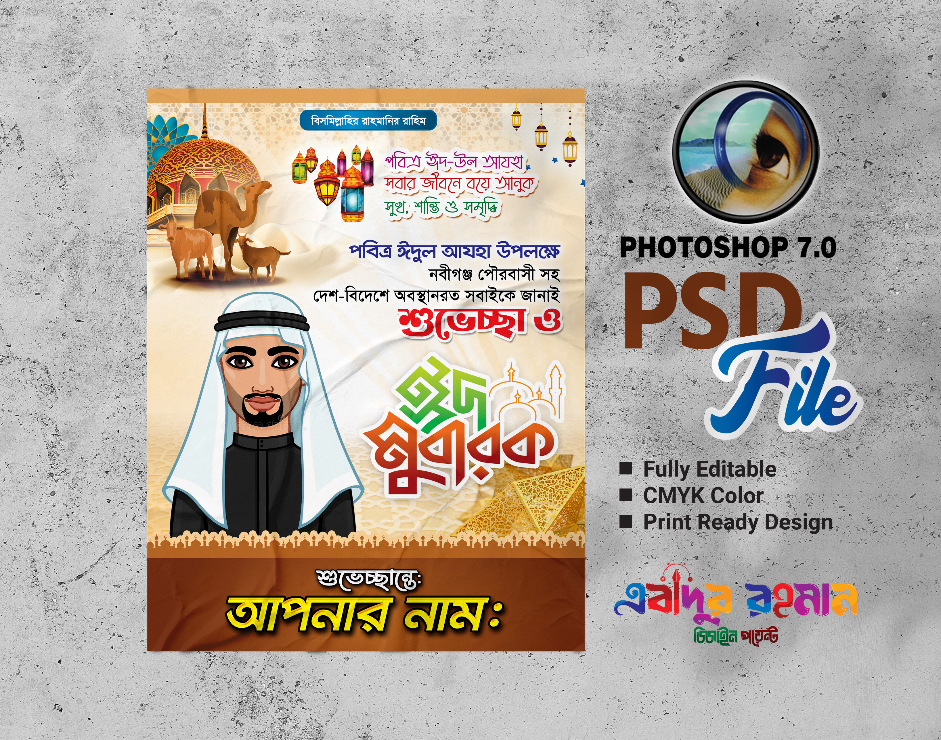 ডিজাইন