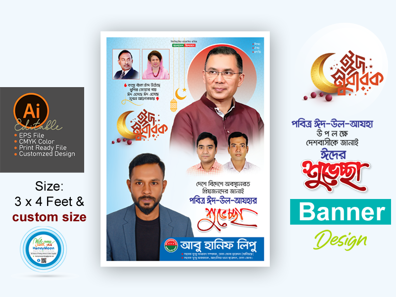 ডিজাইন