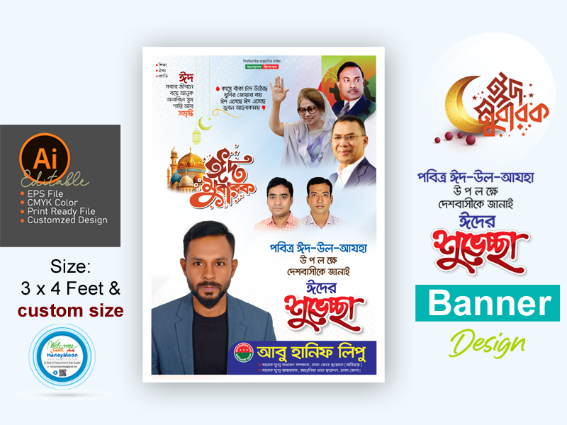 ডিজাইন