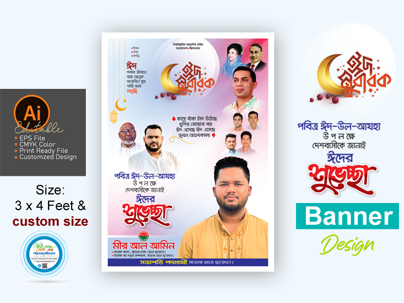ডিজাইন