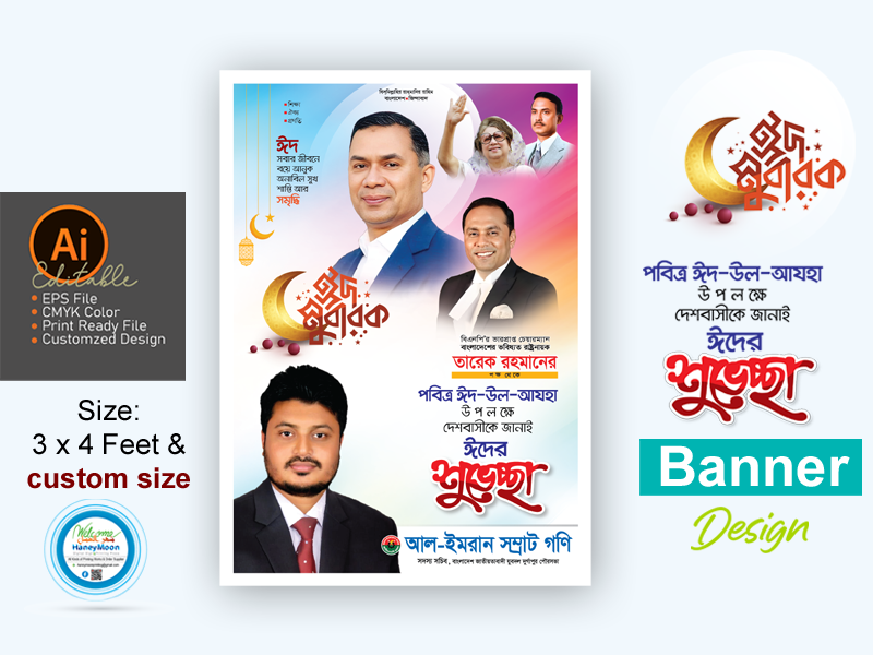 ডিজাইন