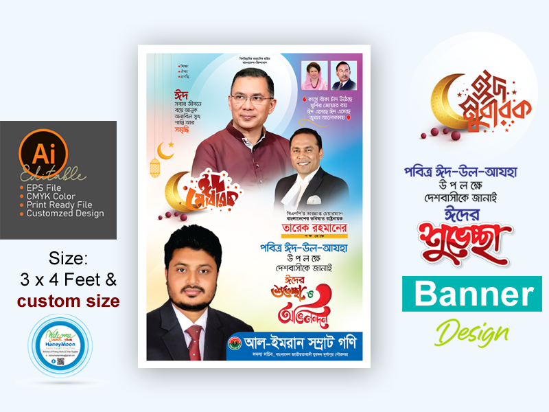 ডিজাইন