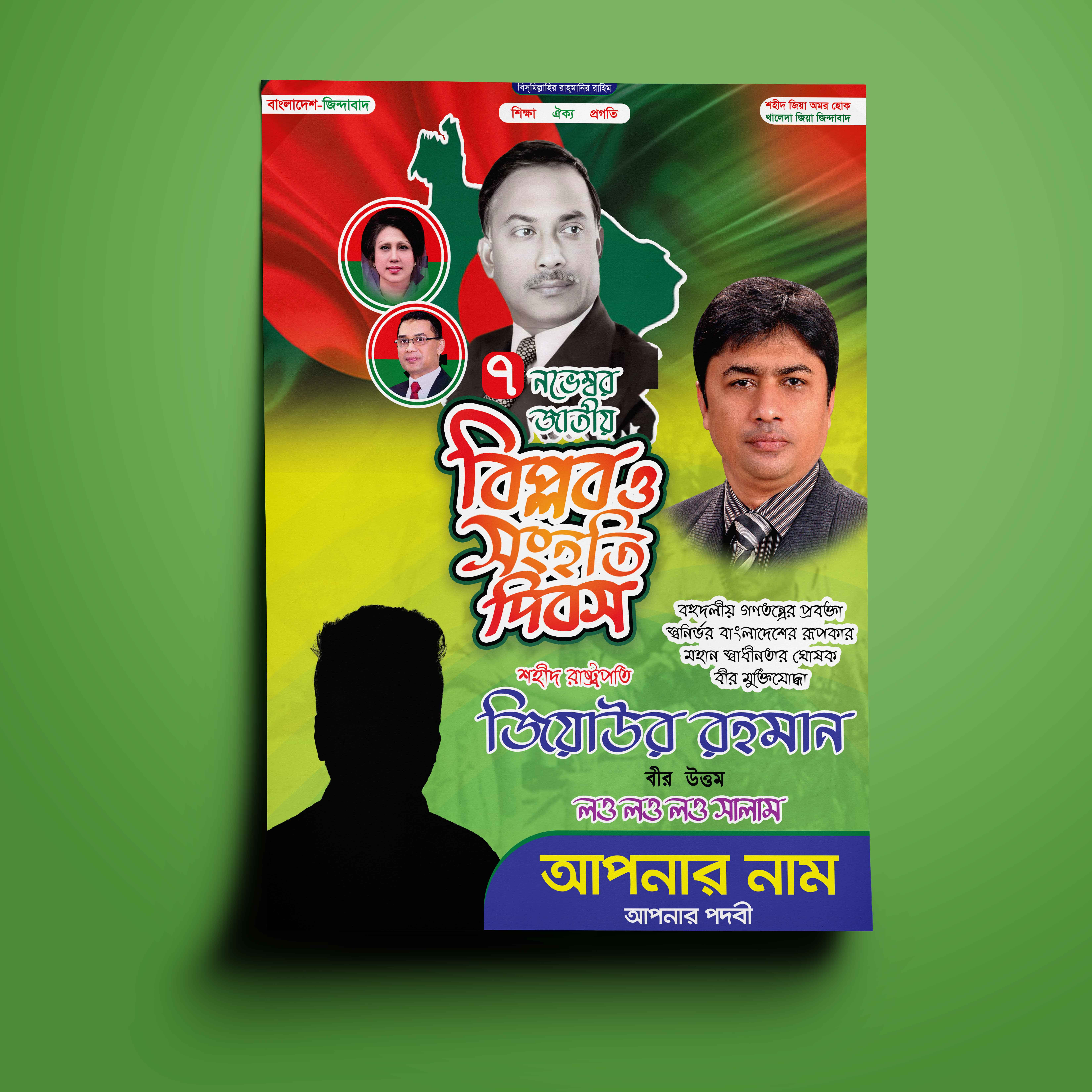 ডিজাইন