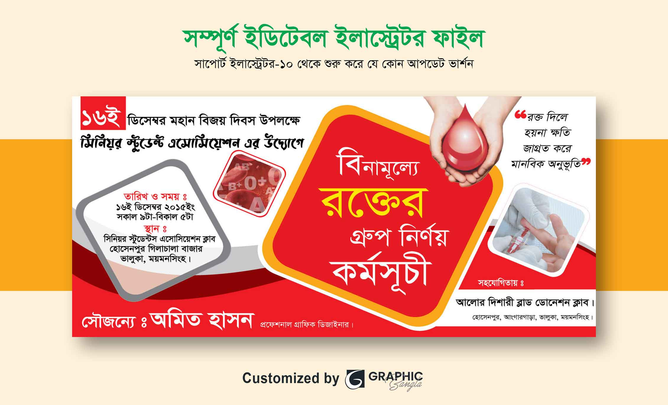 ডিজাইন