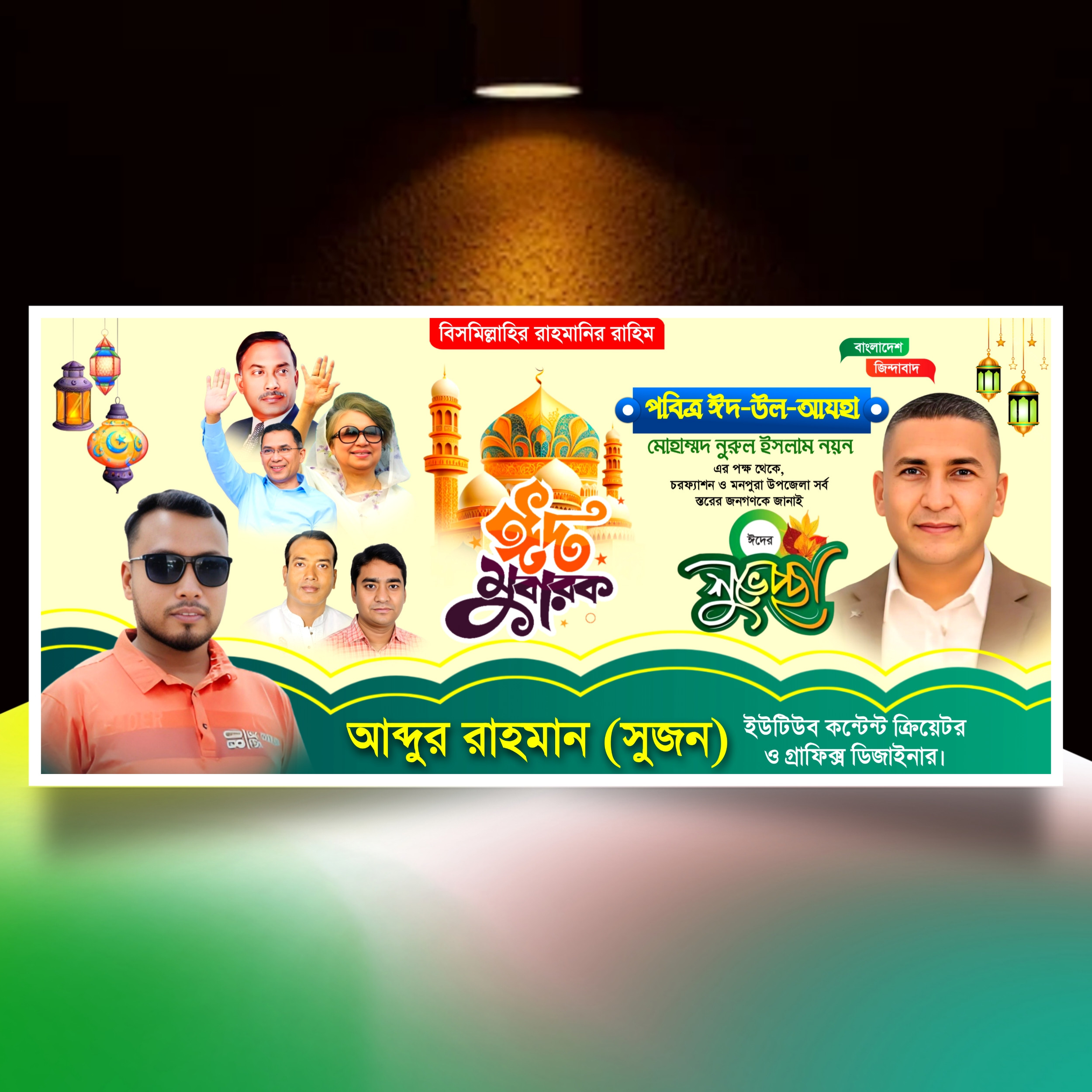 ডিজাইন