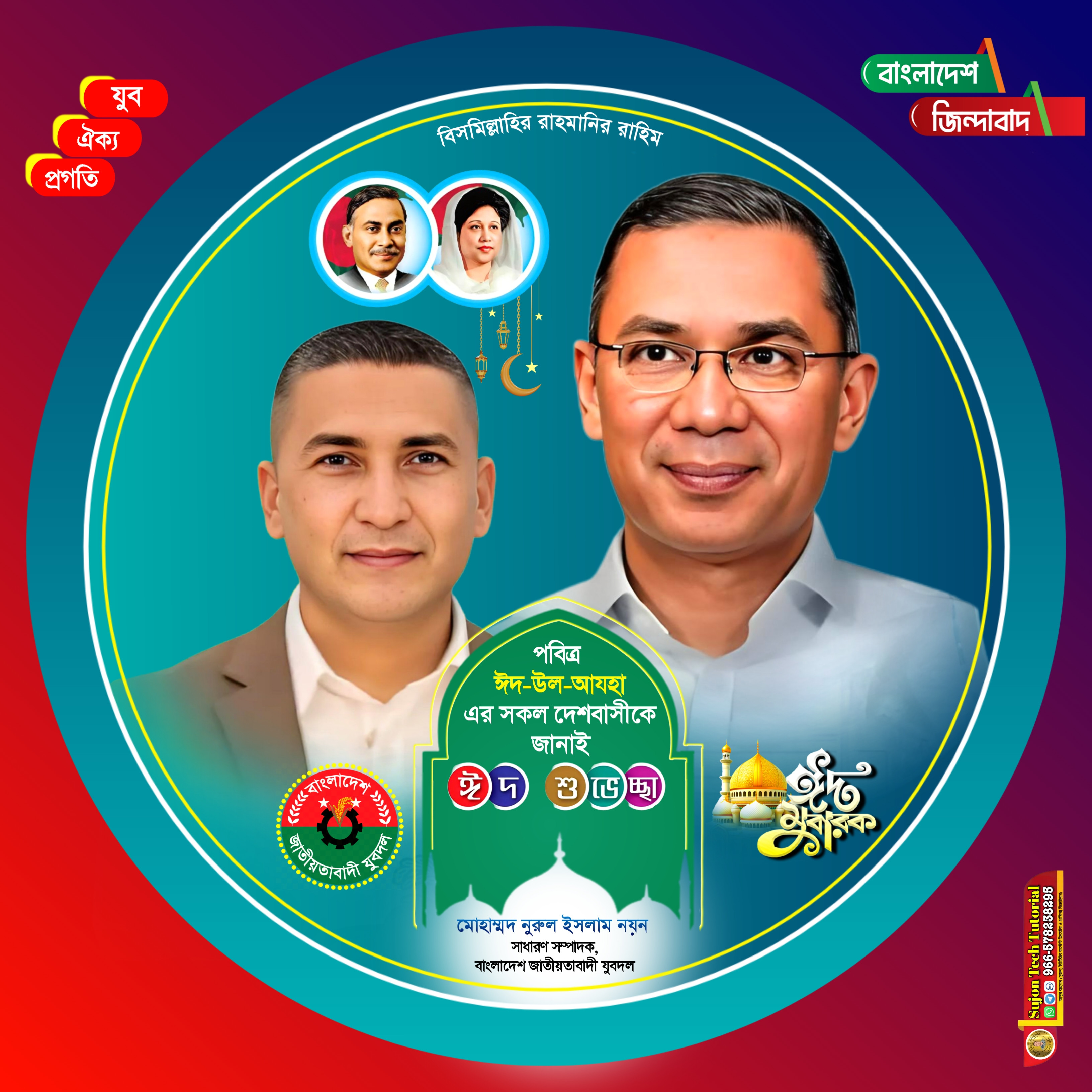 ডিজাইন