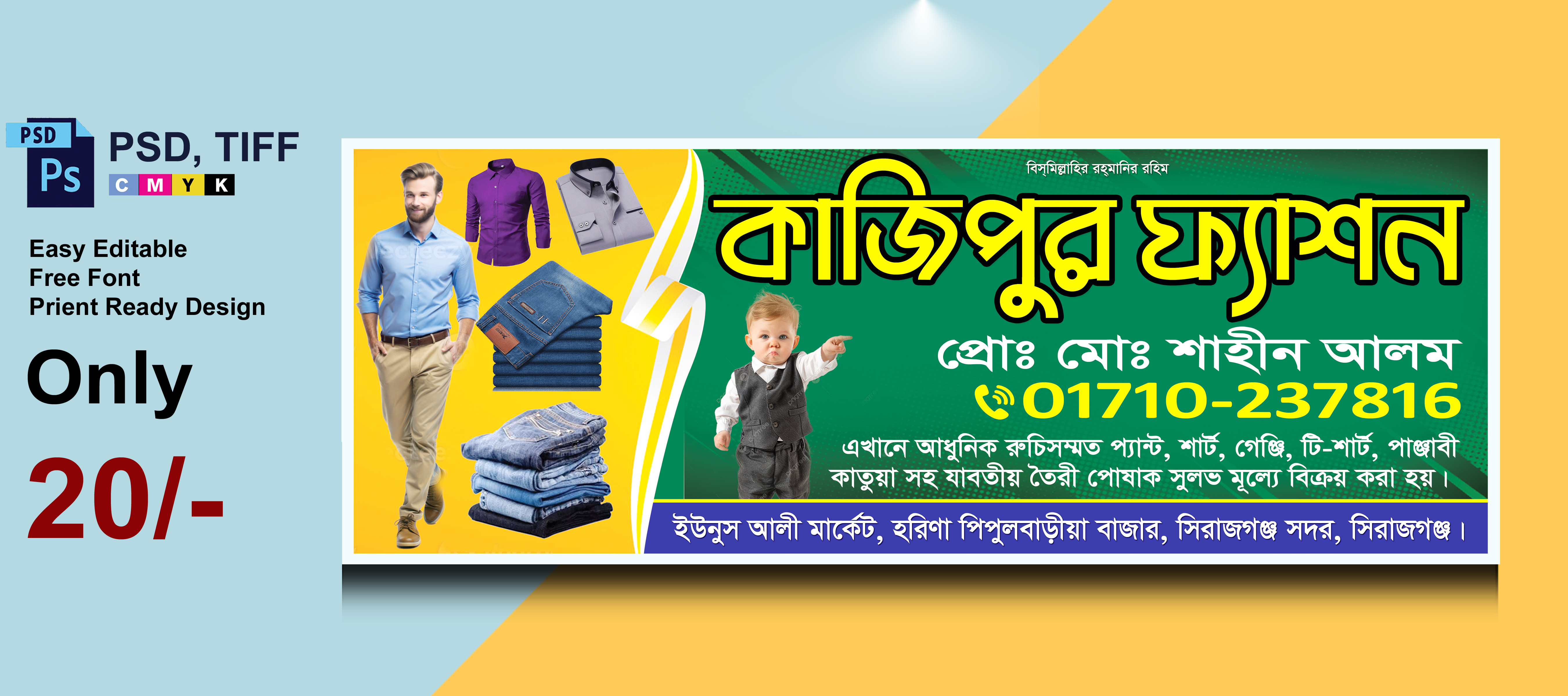ডিজাইন