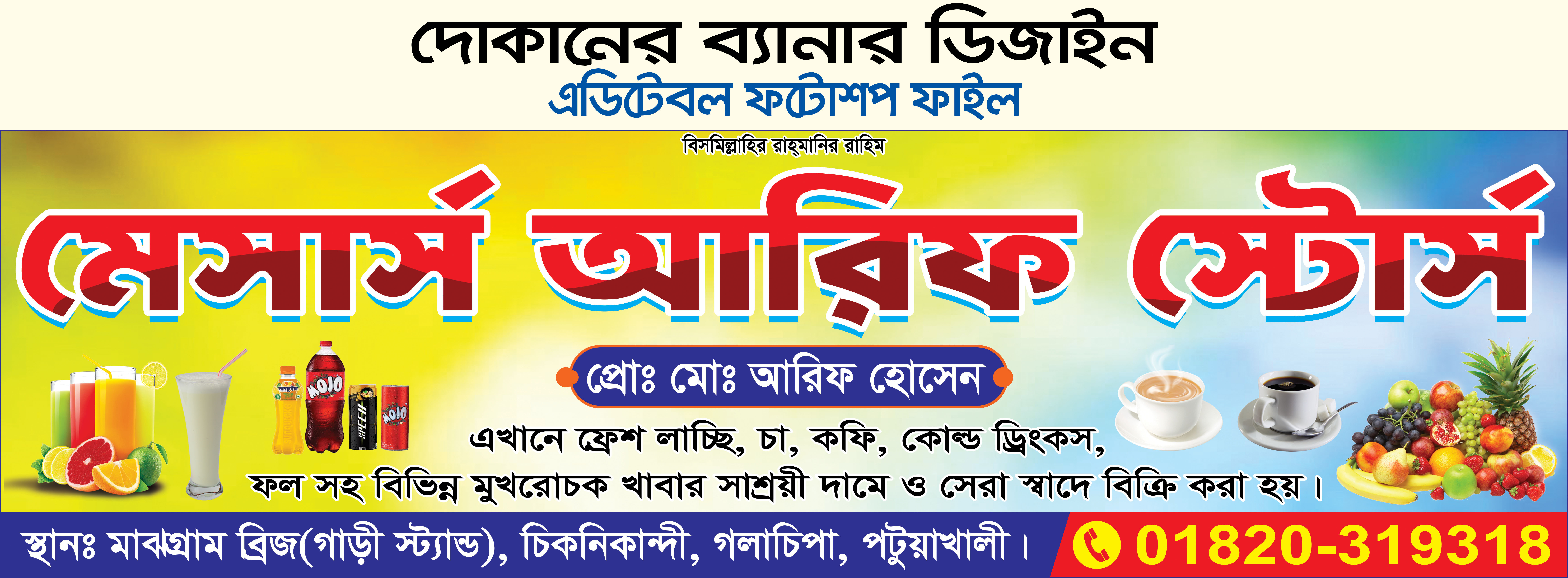 ডিজাইন
