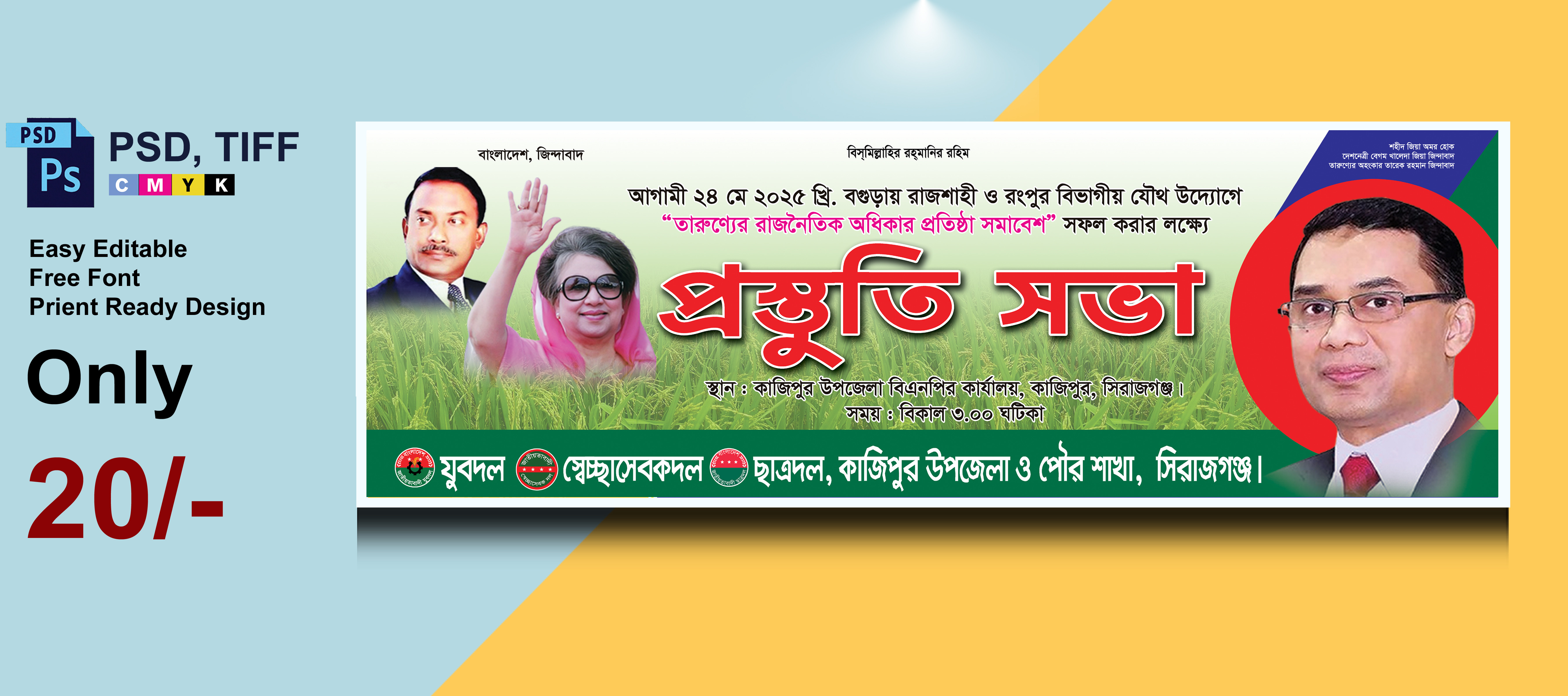 ডিজাইন
