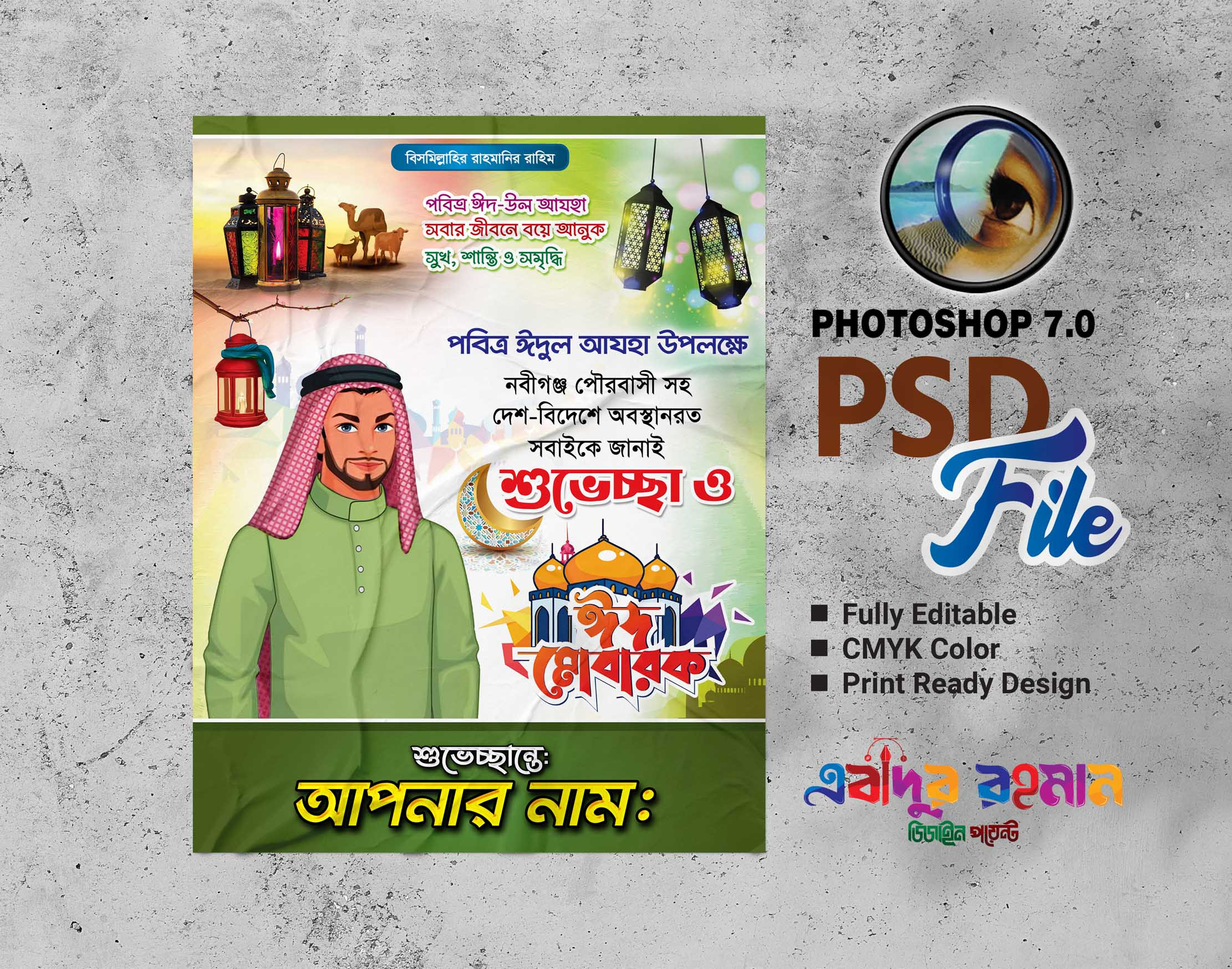 ডিজাইন