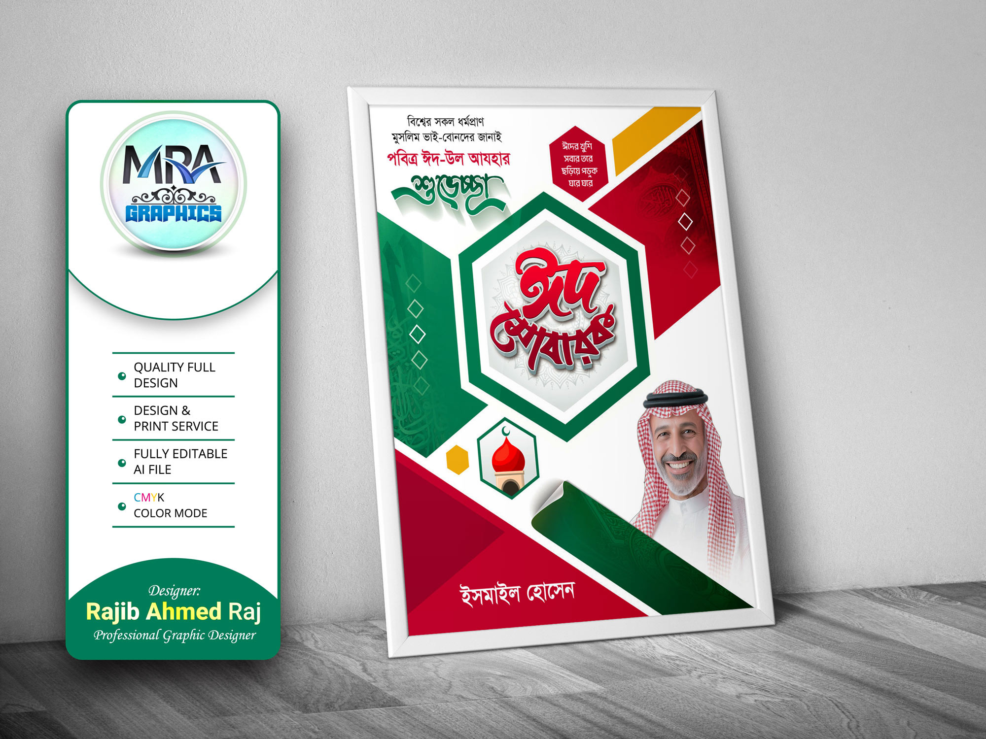 ডিজাইন