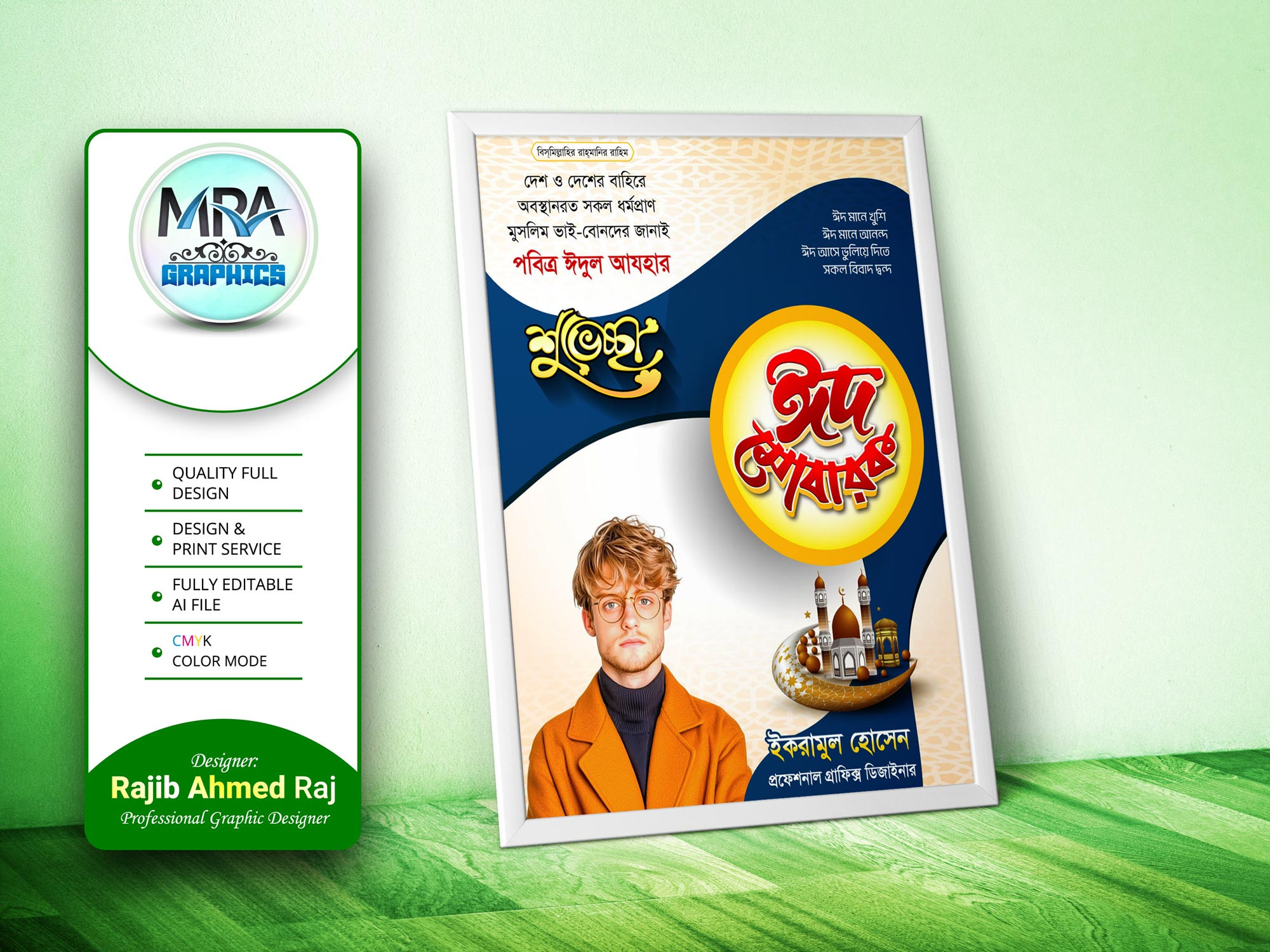 ডিজাইন