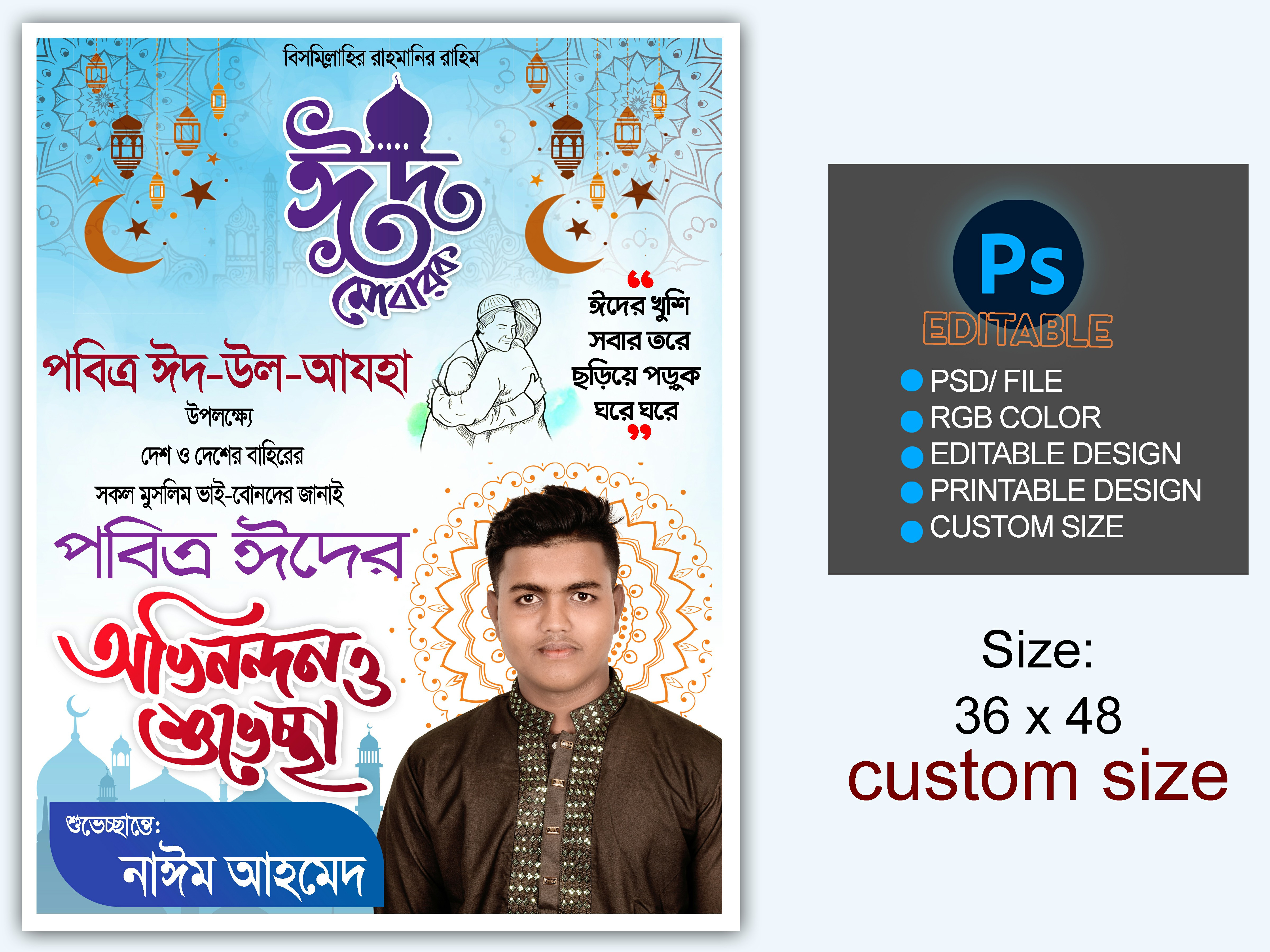 ডিজাইন