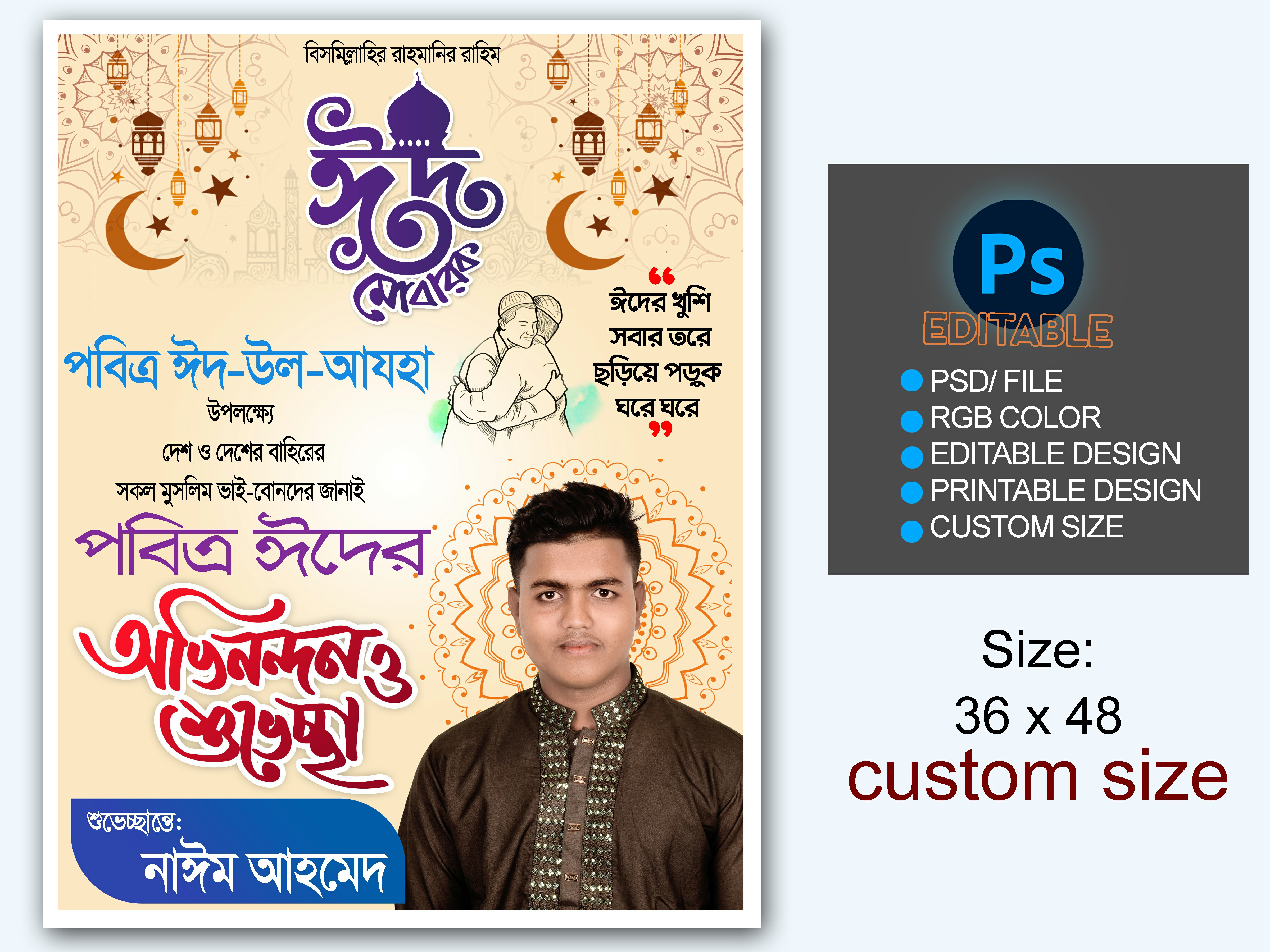 ডিজাইন