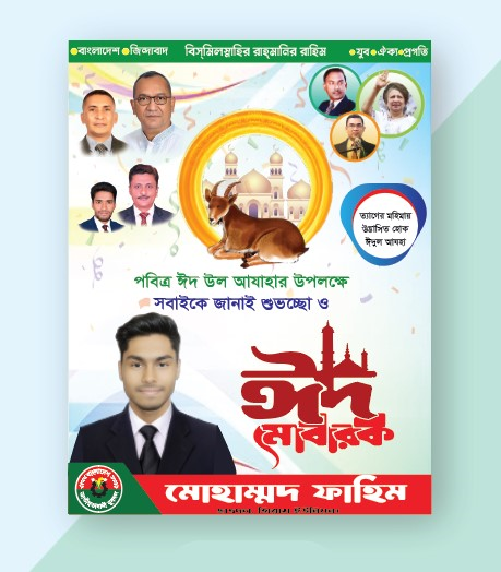 ডিজাইন