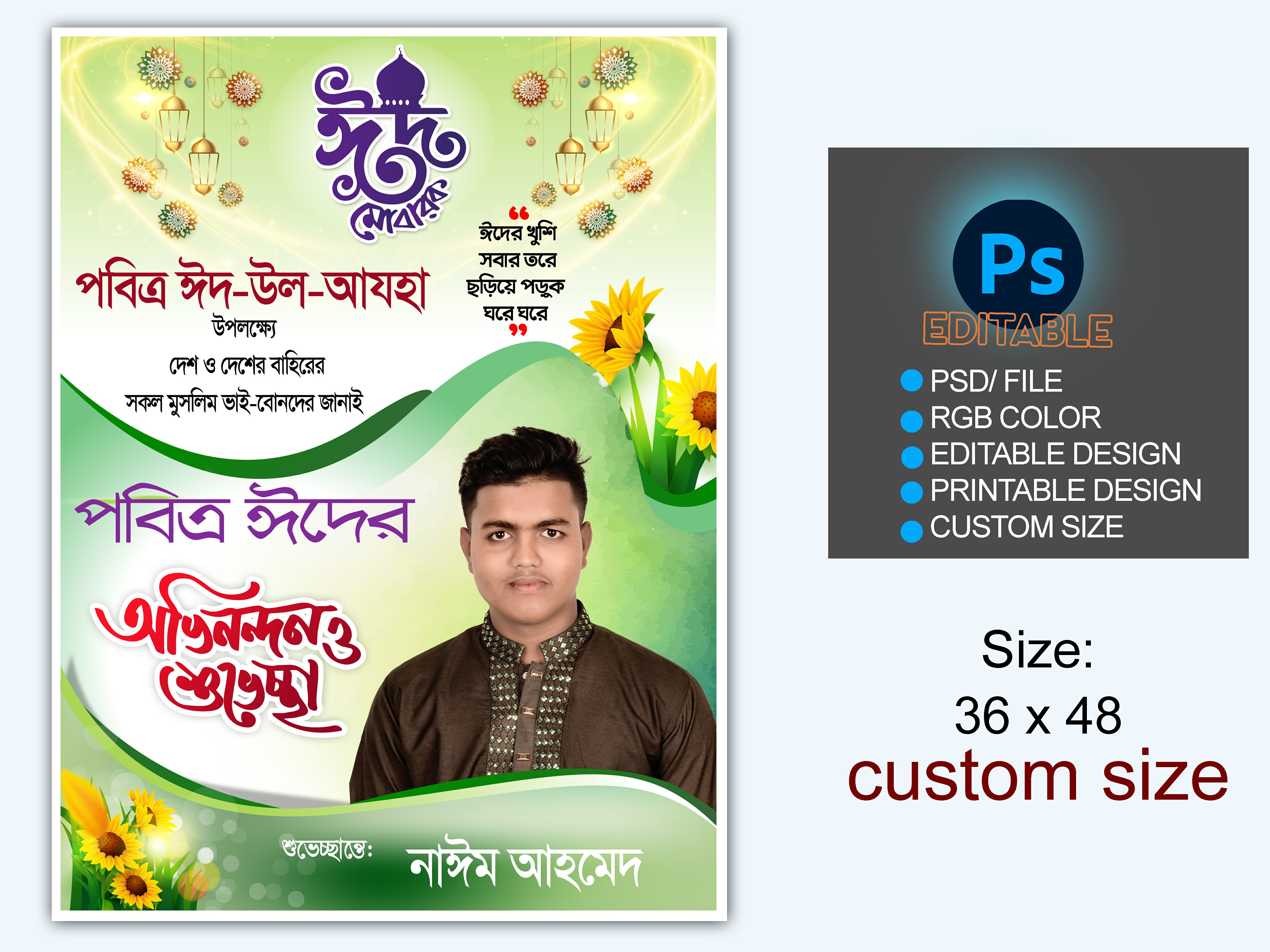 ডিজাইন