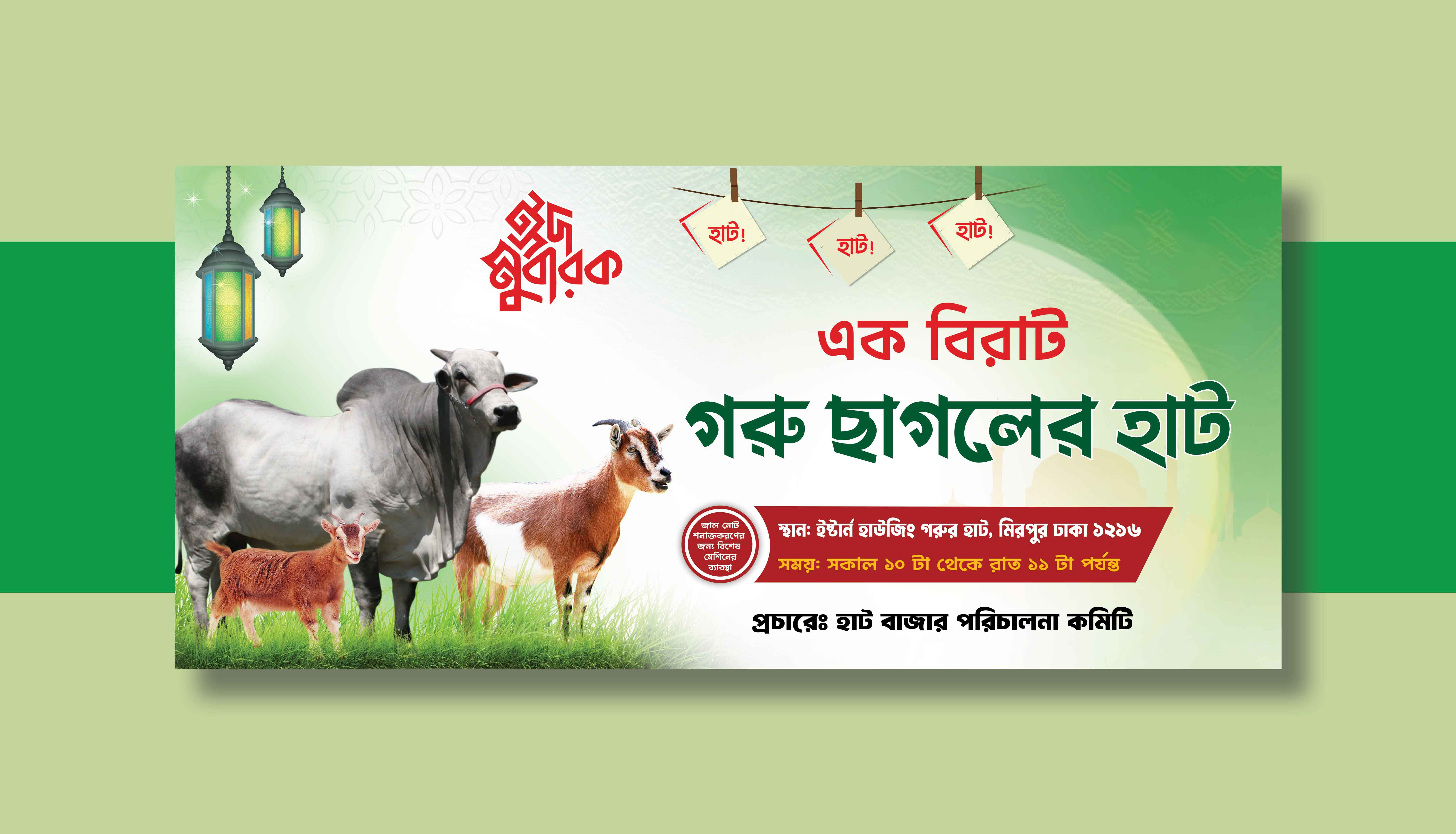 ডিজাইন