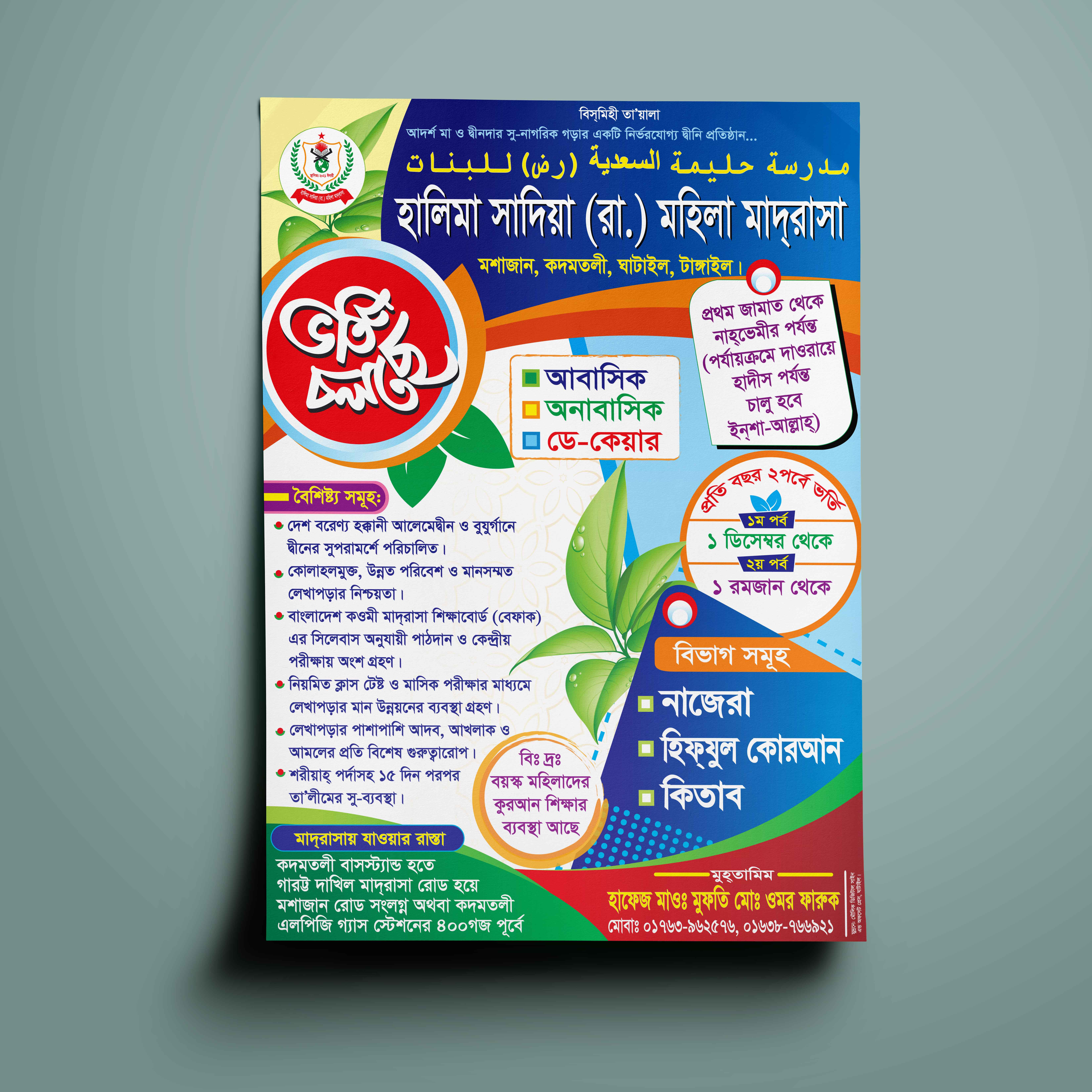 ডিজাইন