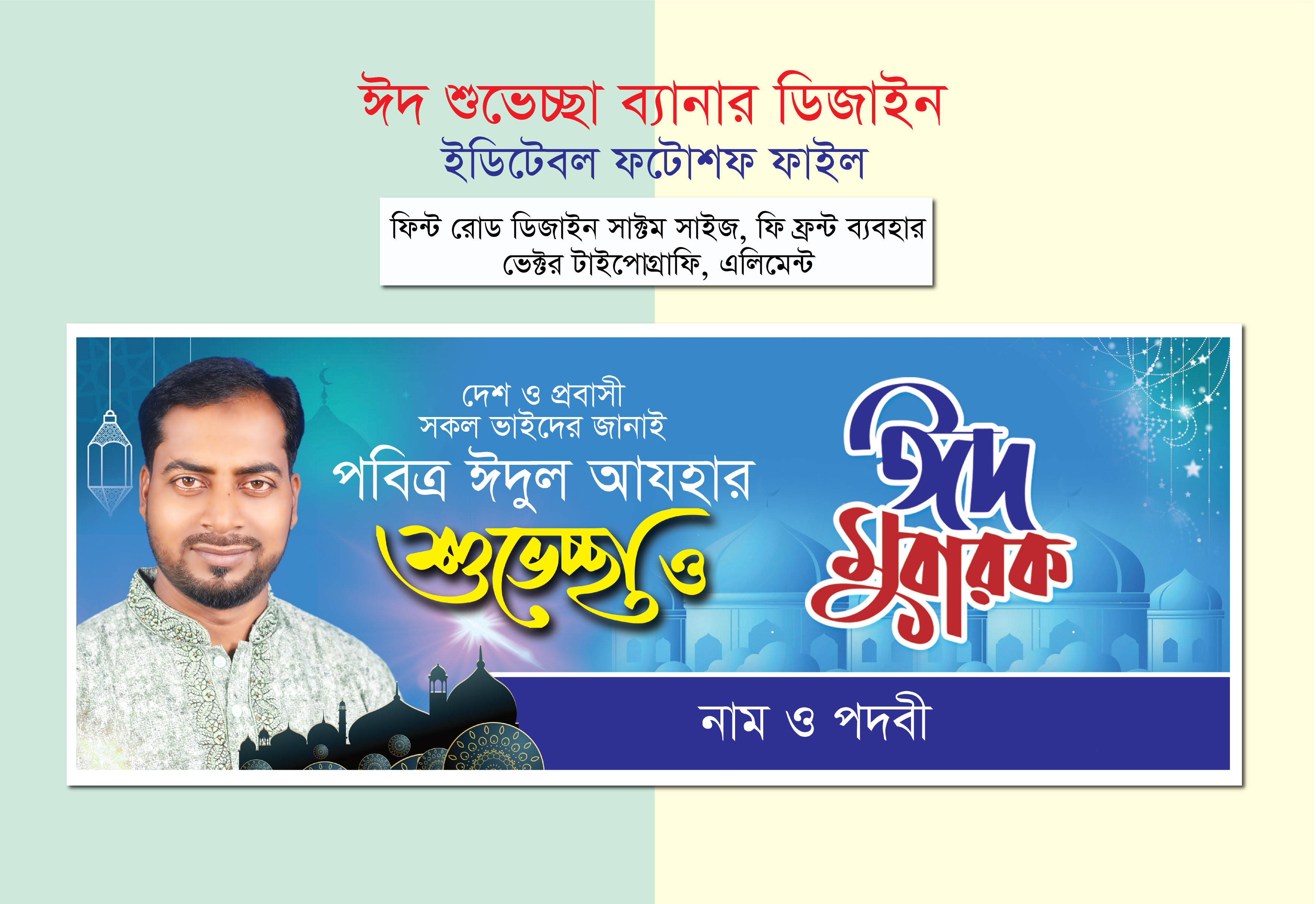 ডিজাইন