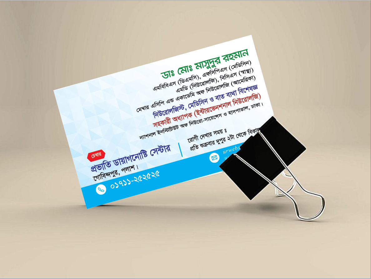 ডিজাইন