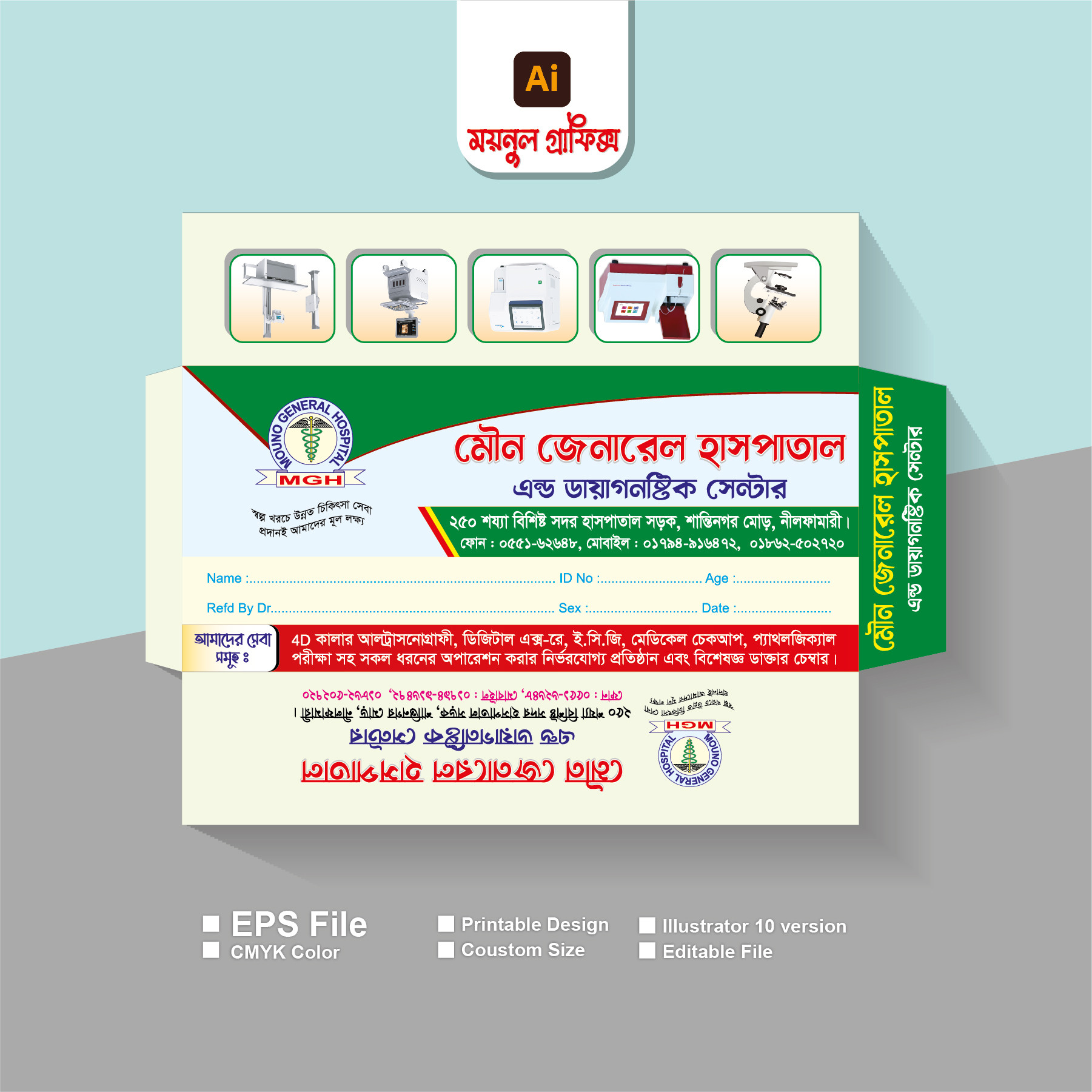 ডিজাইন