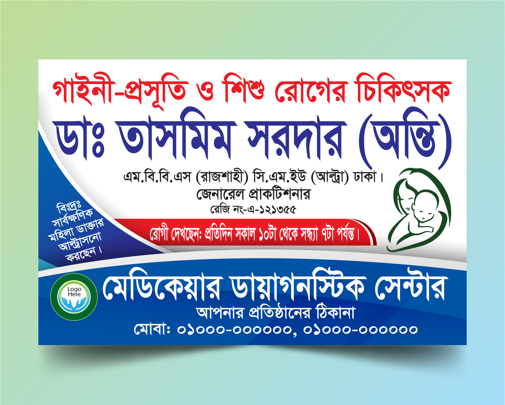 ডিজাইন
