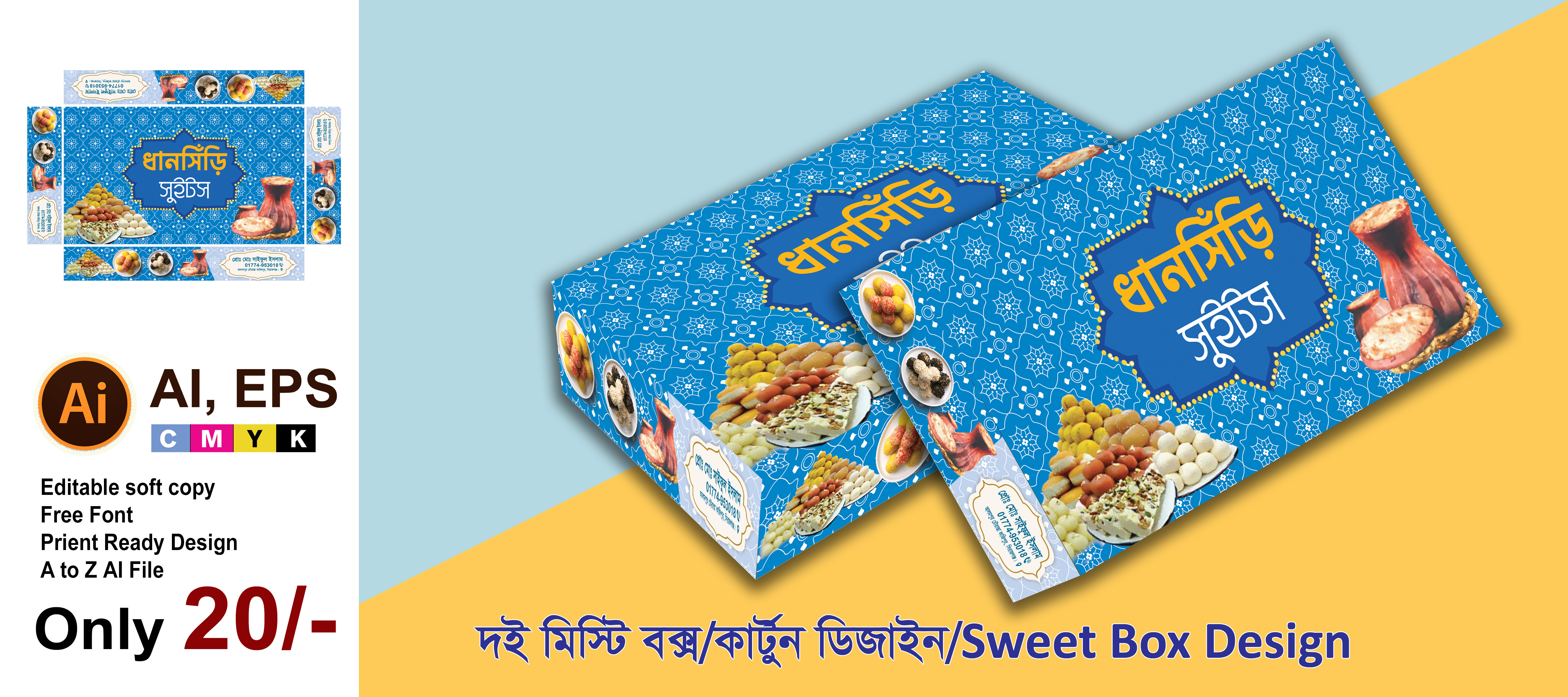 ডিজাইন
