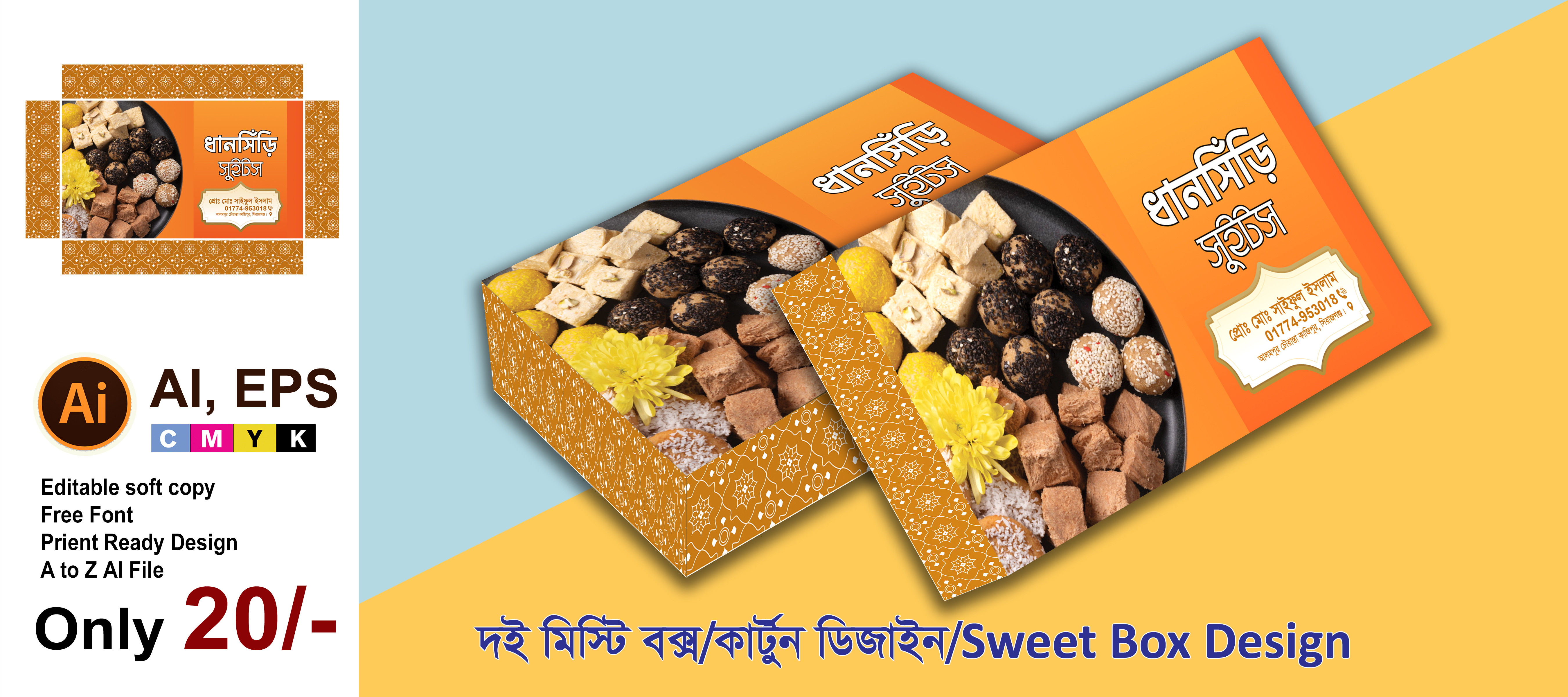 ডিজাইন