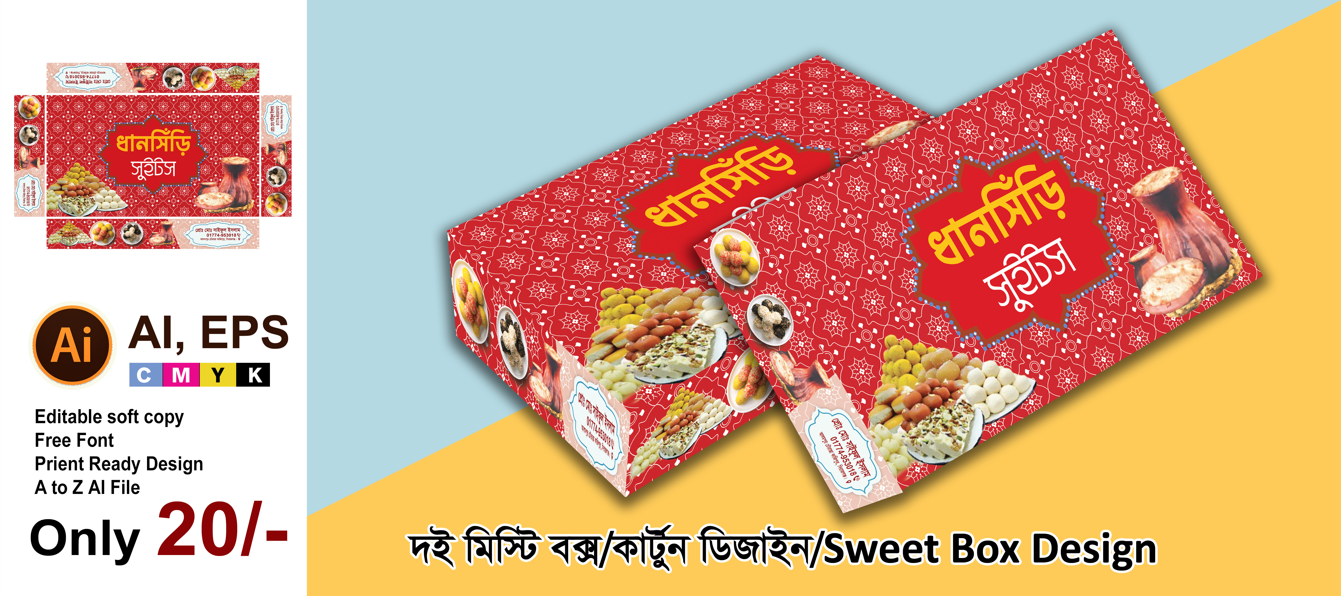 ডিজাইন