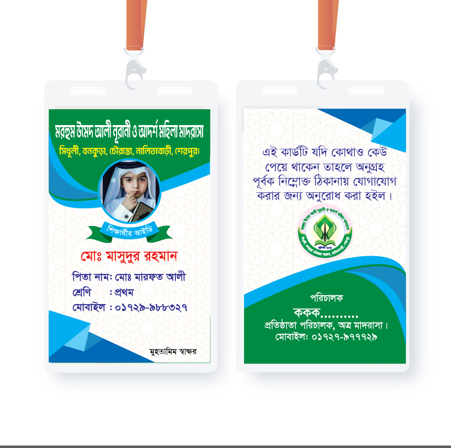 ডিজাইন