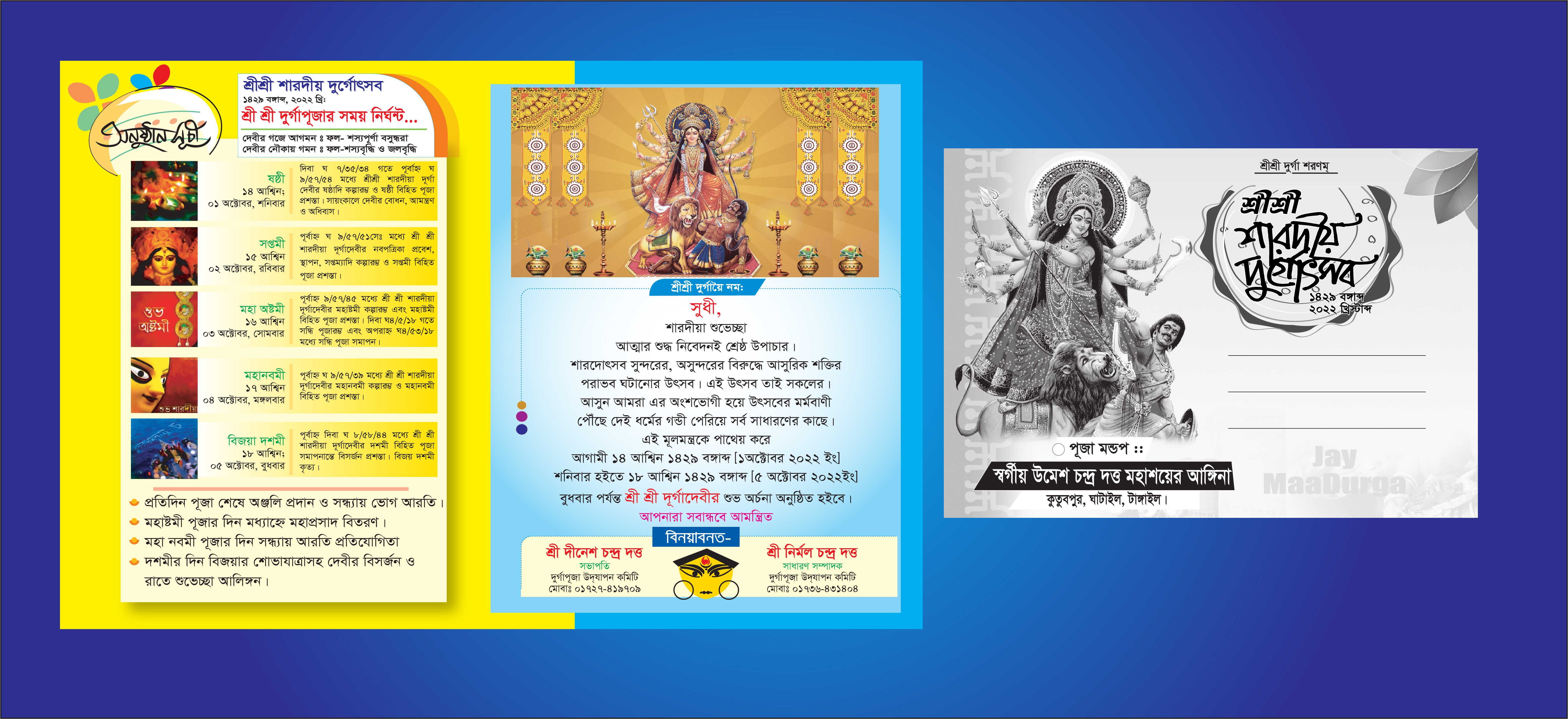 ডিজাইন