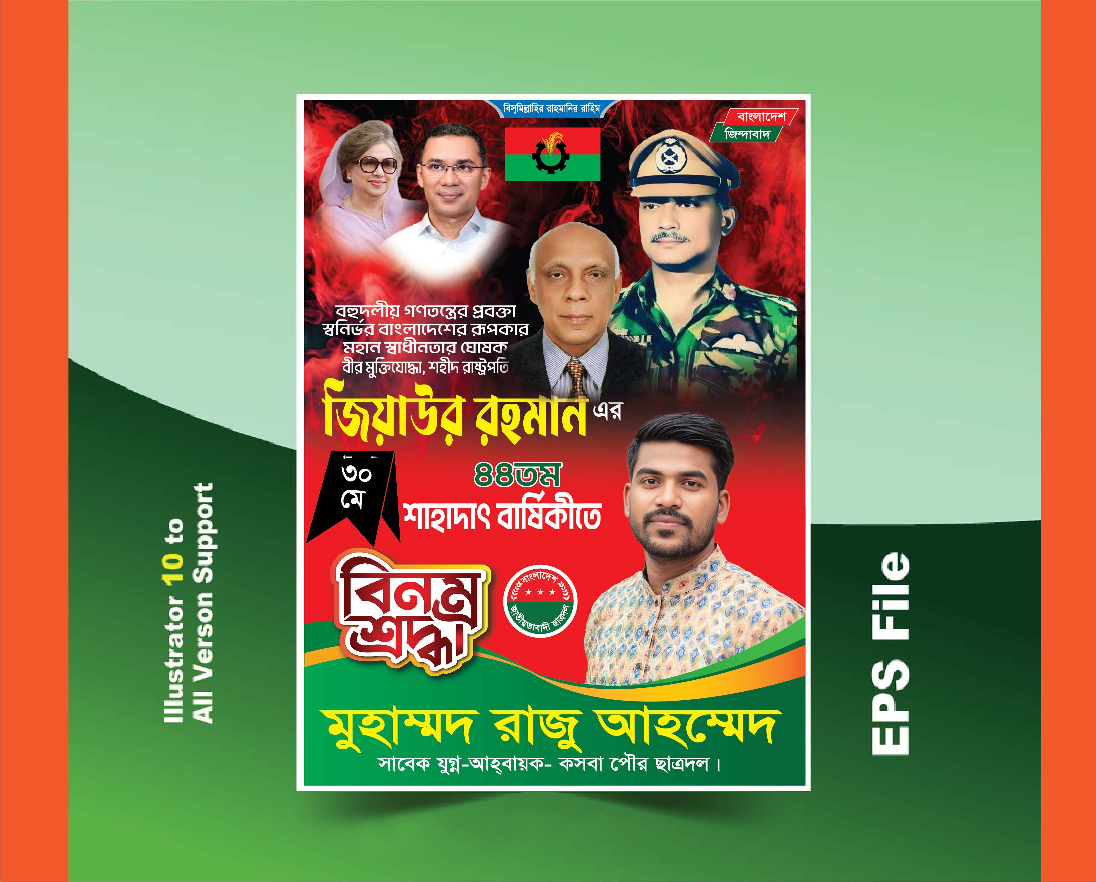 ডিজাইন