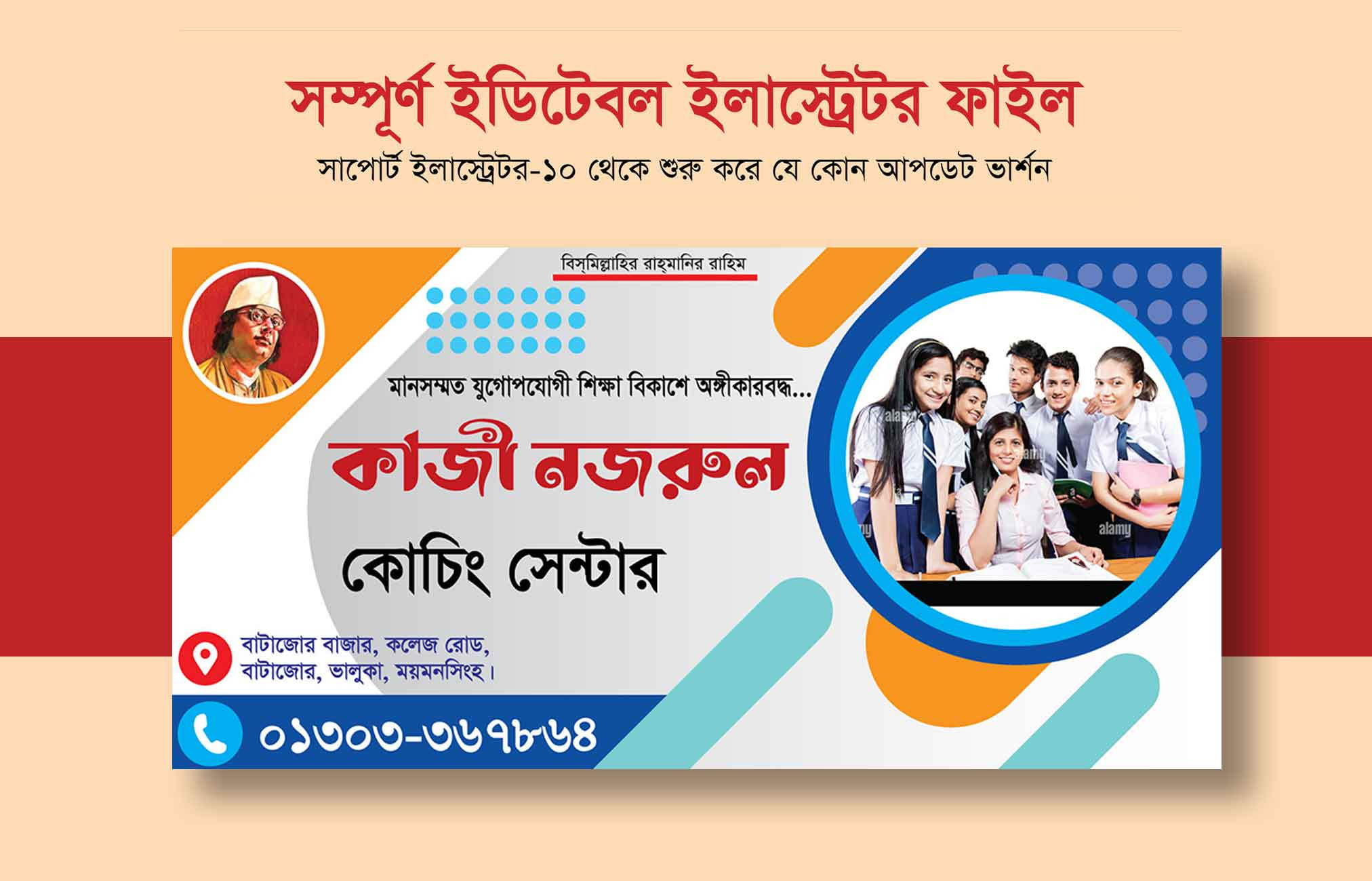 ডিজাইন