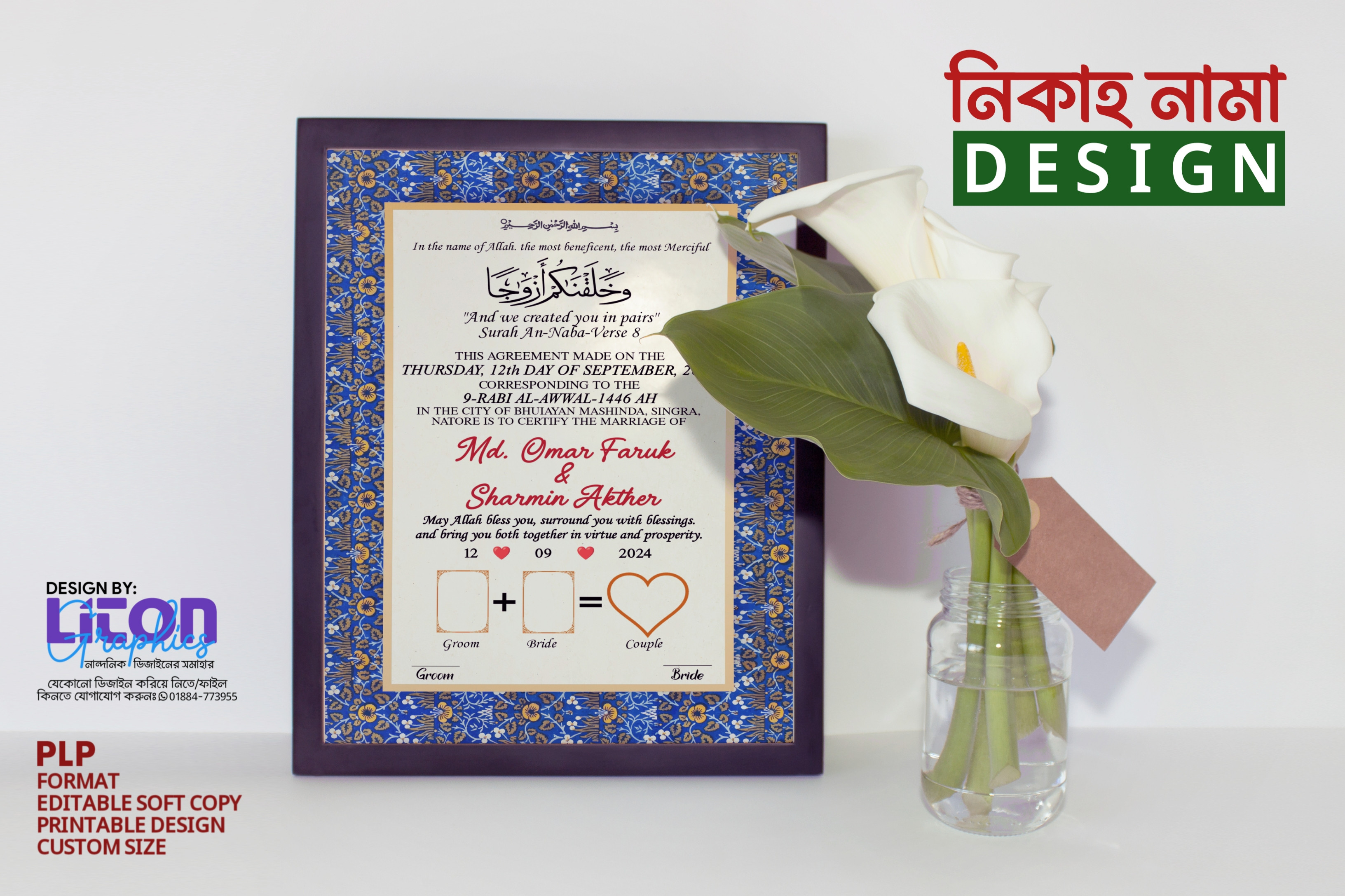 ডিজাইন