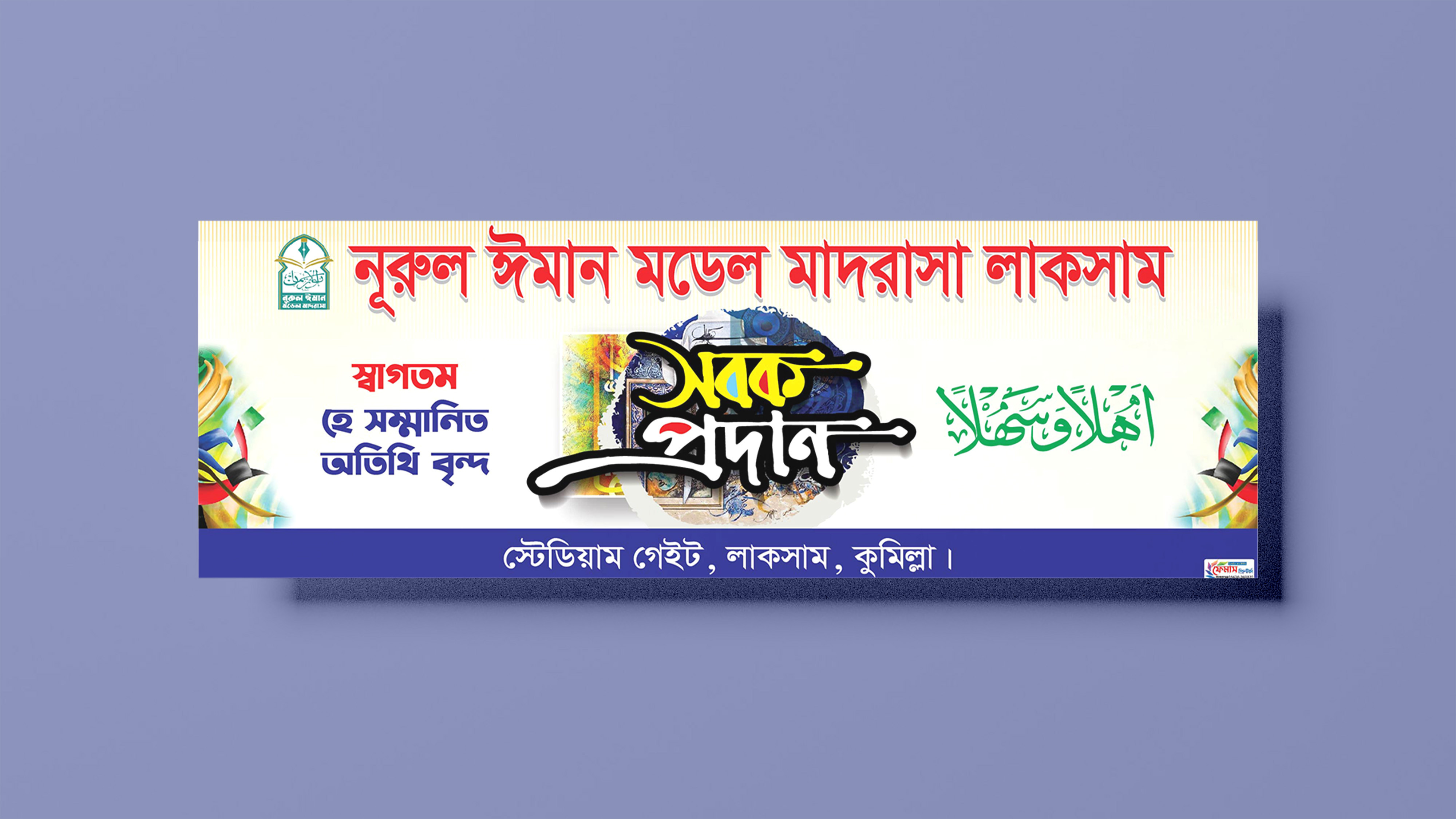 ডিজাইন