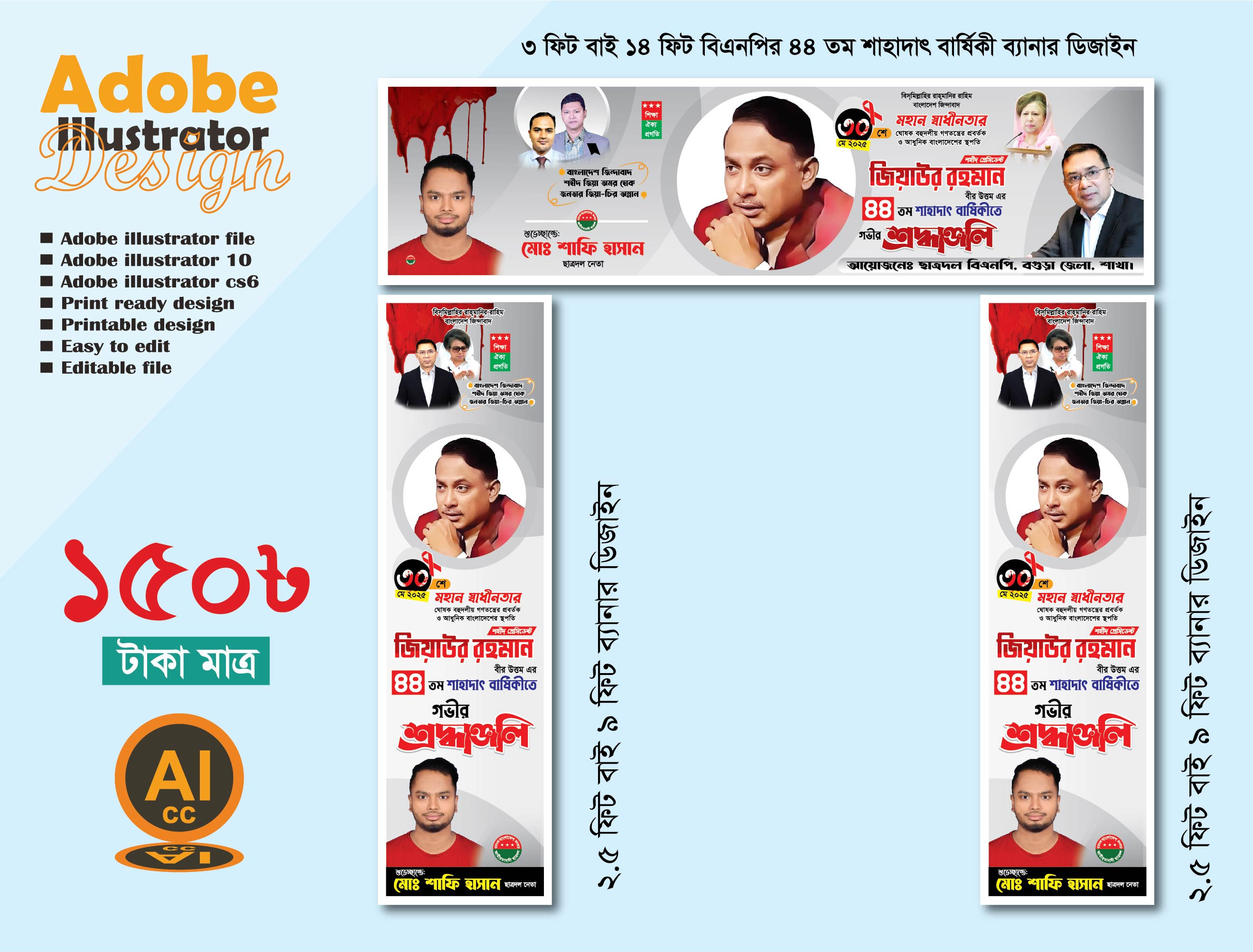 ডিজাইন