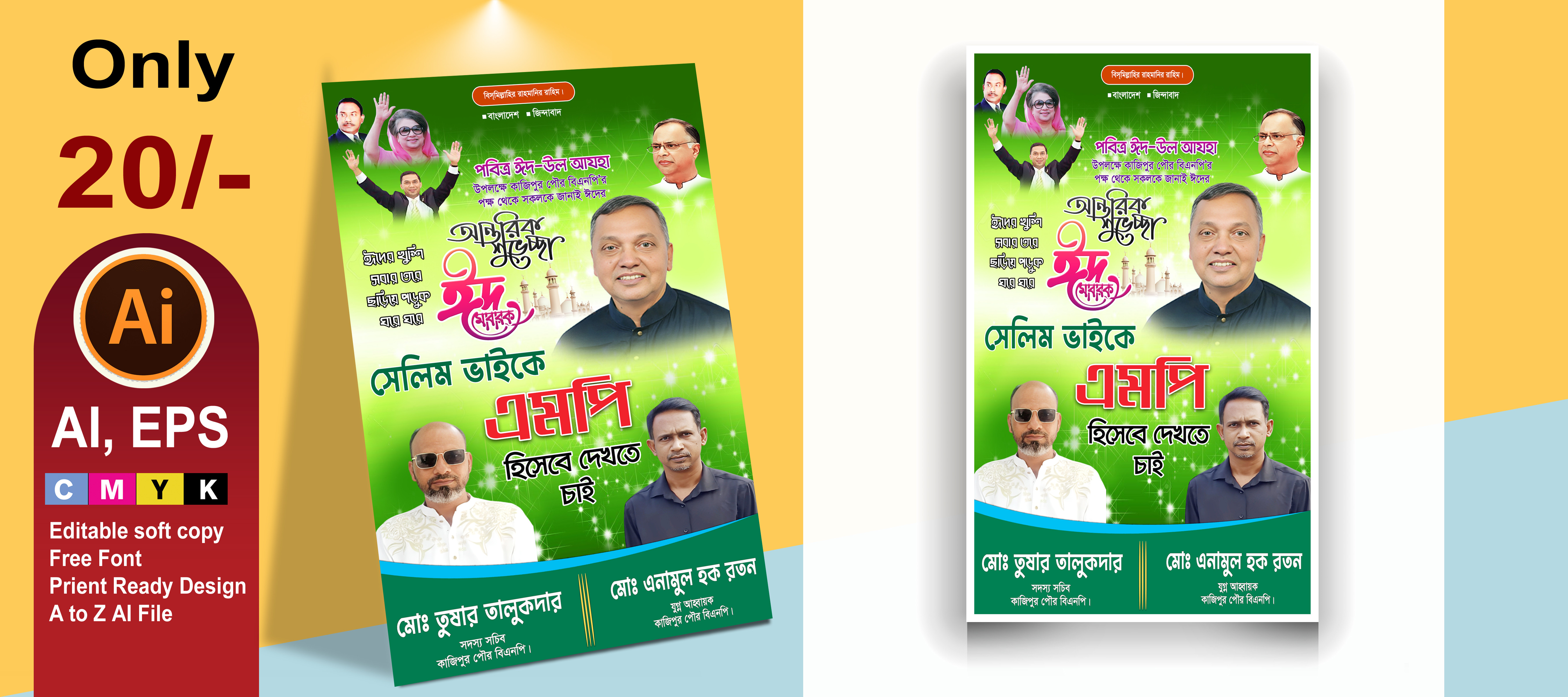 ডিজাইন