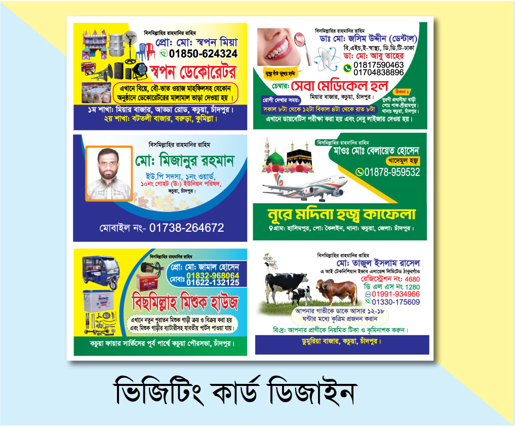 ডিজাইন