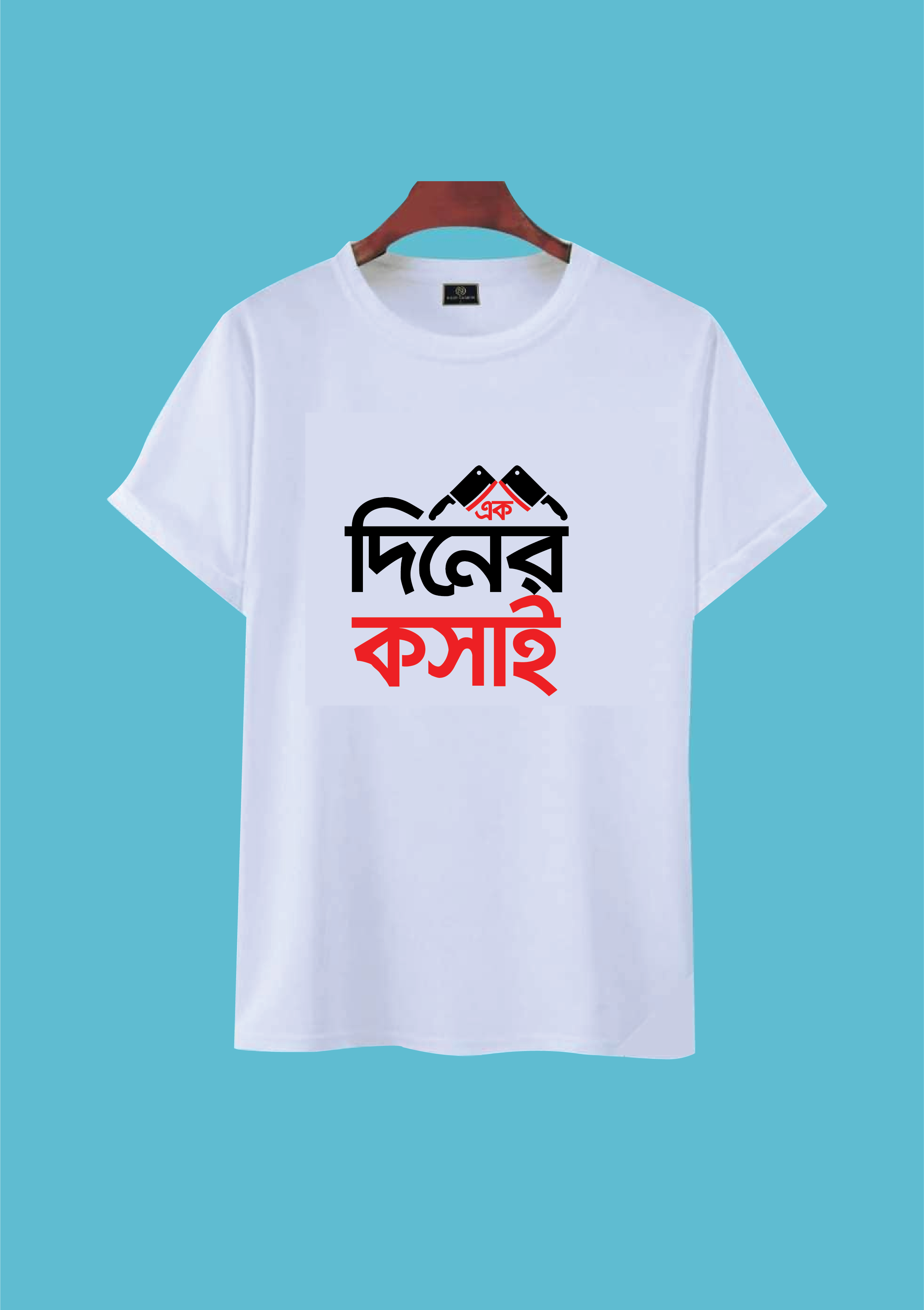 ডিজাইন