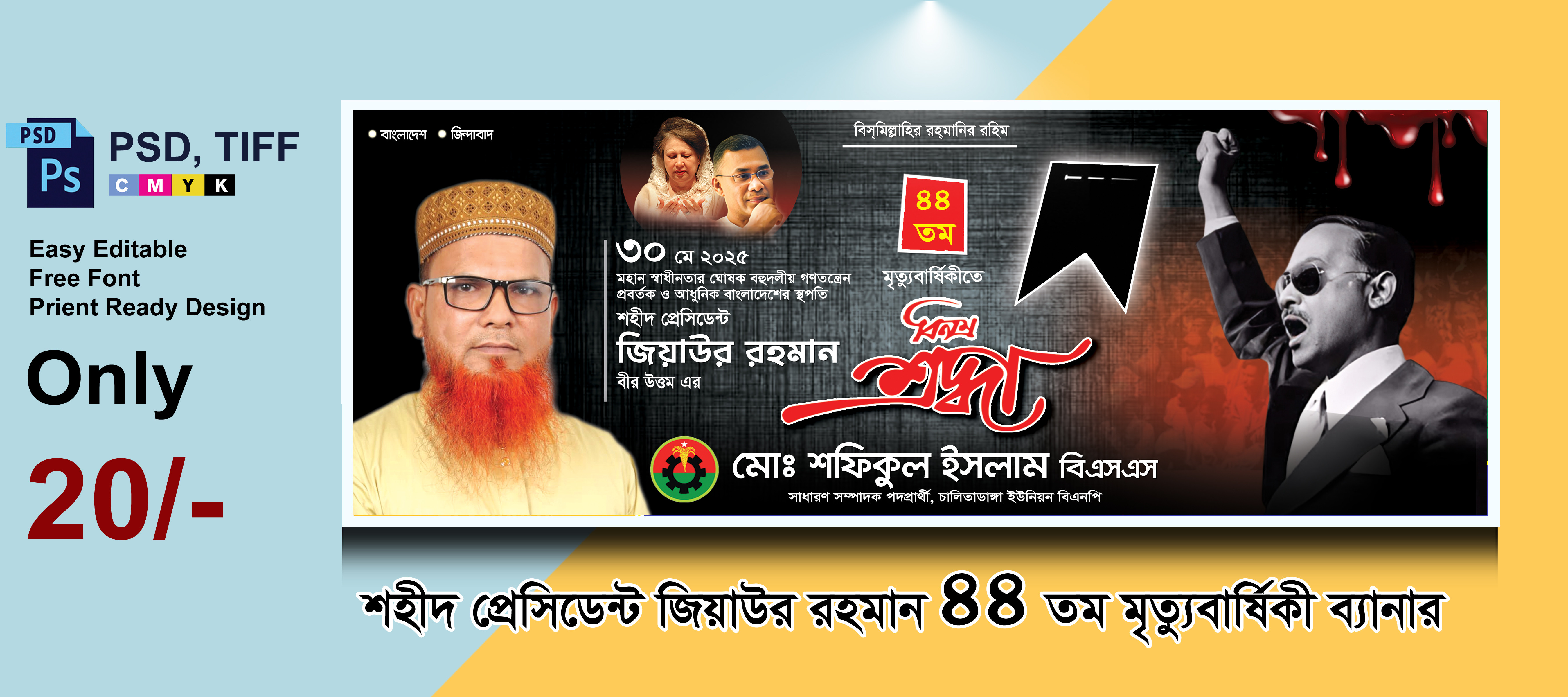 ডিজাইন
