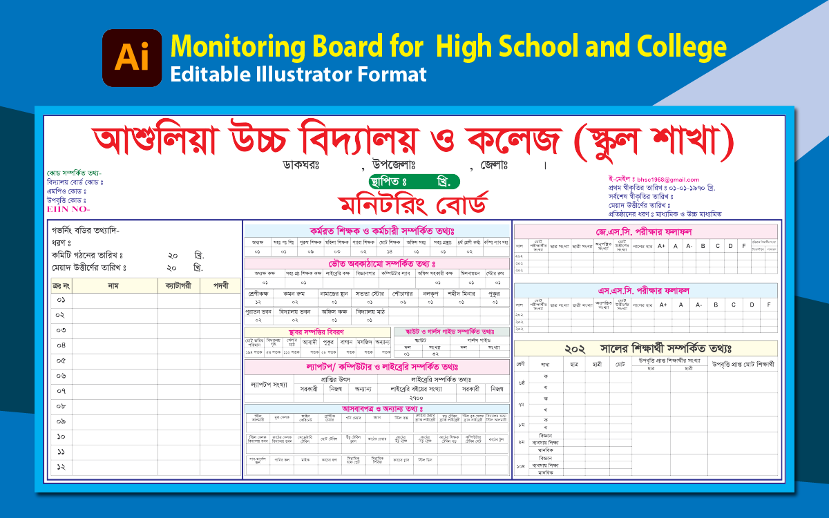 ডিজাইন