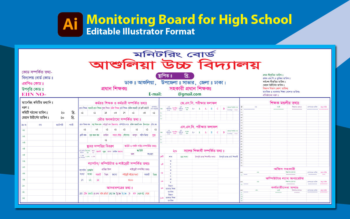 ডিজাইন