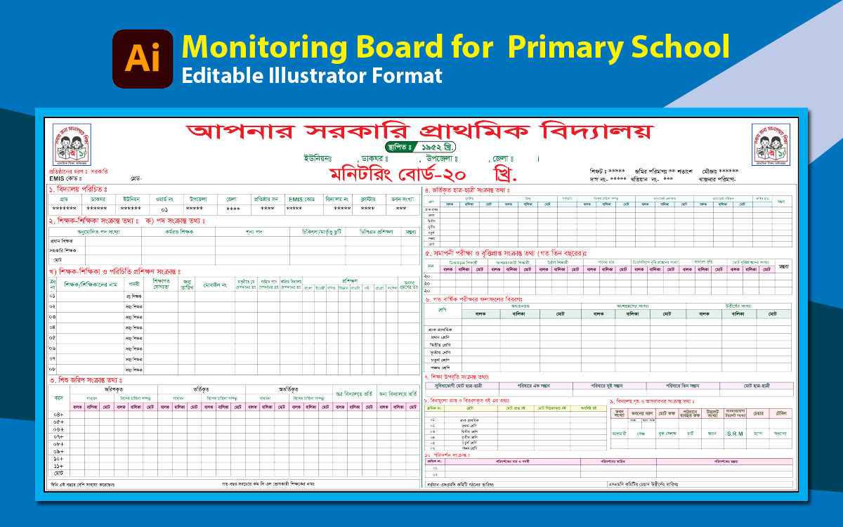 ডিজাইন